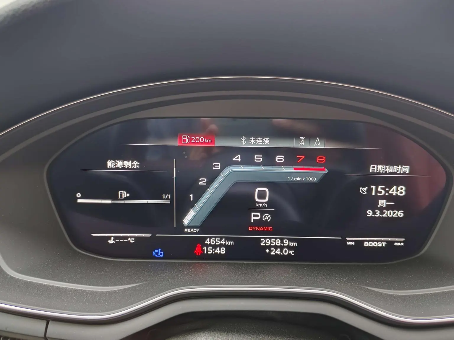 Audi S4 2023 3.0TFSI