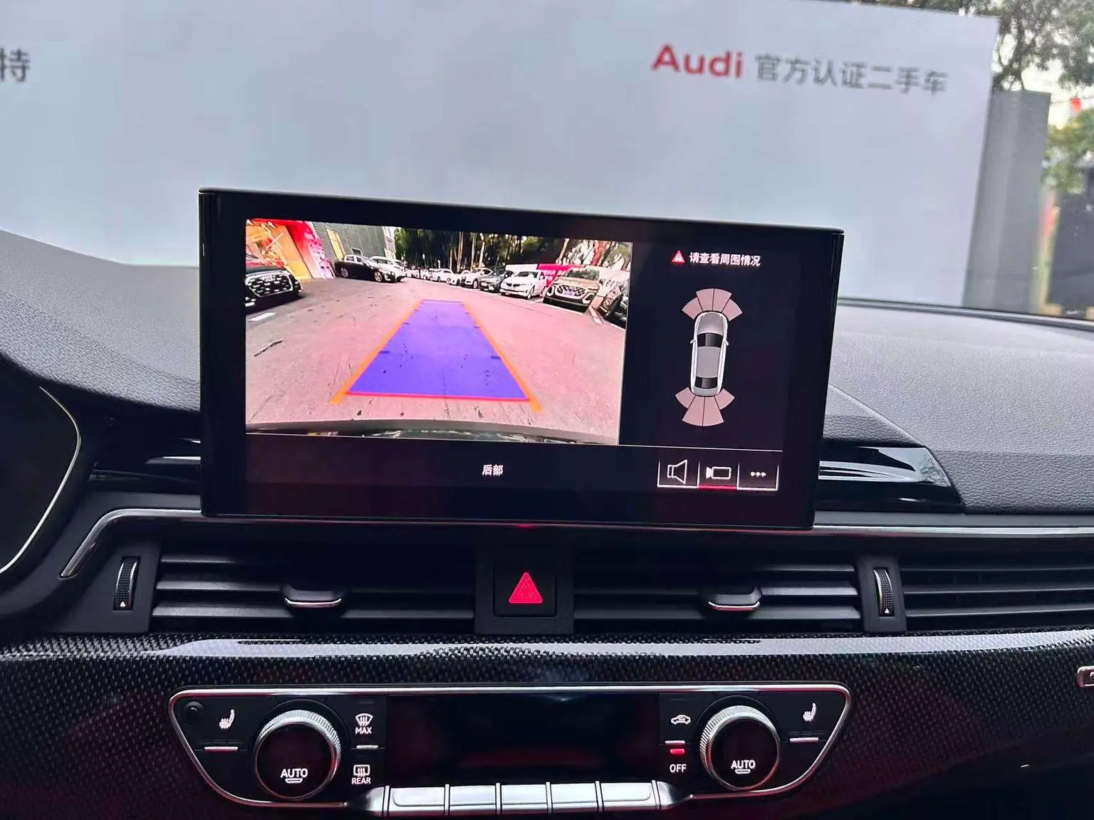 Audi S4 2023 3.0TFSI