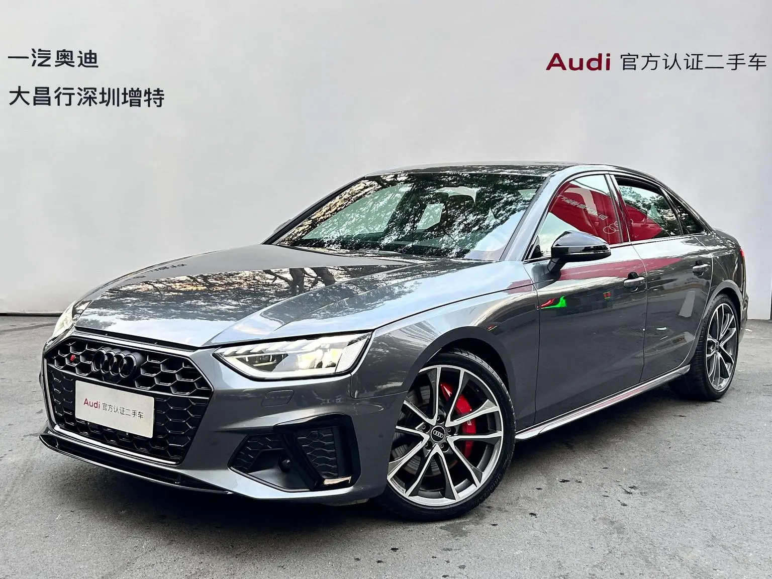 Audi S4 2023 3.0TFSI