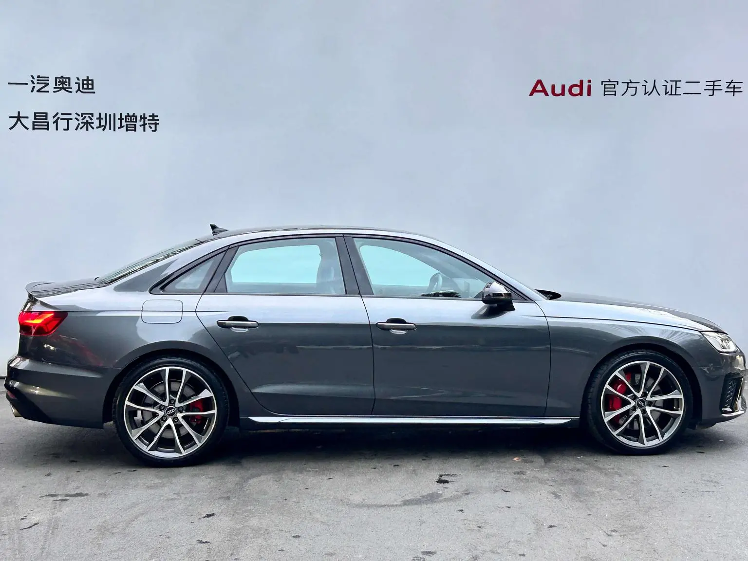 Audi S4 2023 3.0TFSI