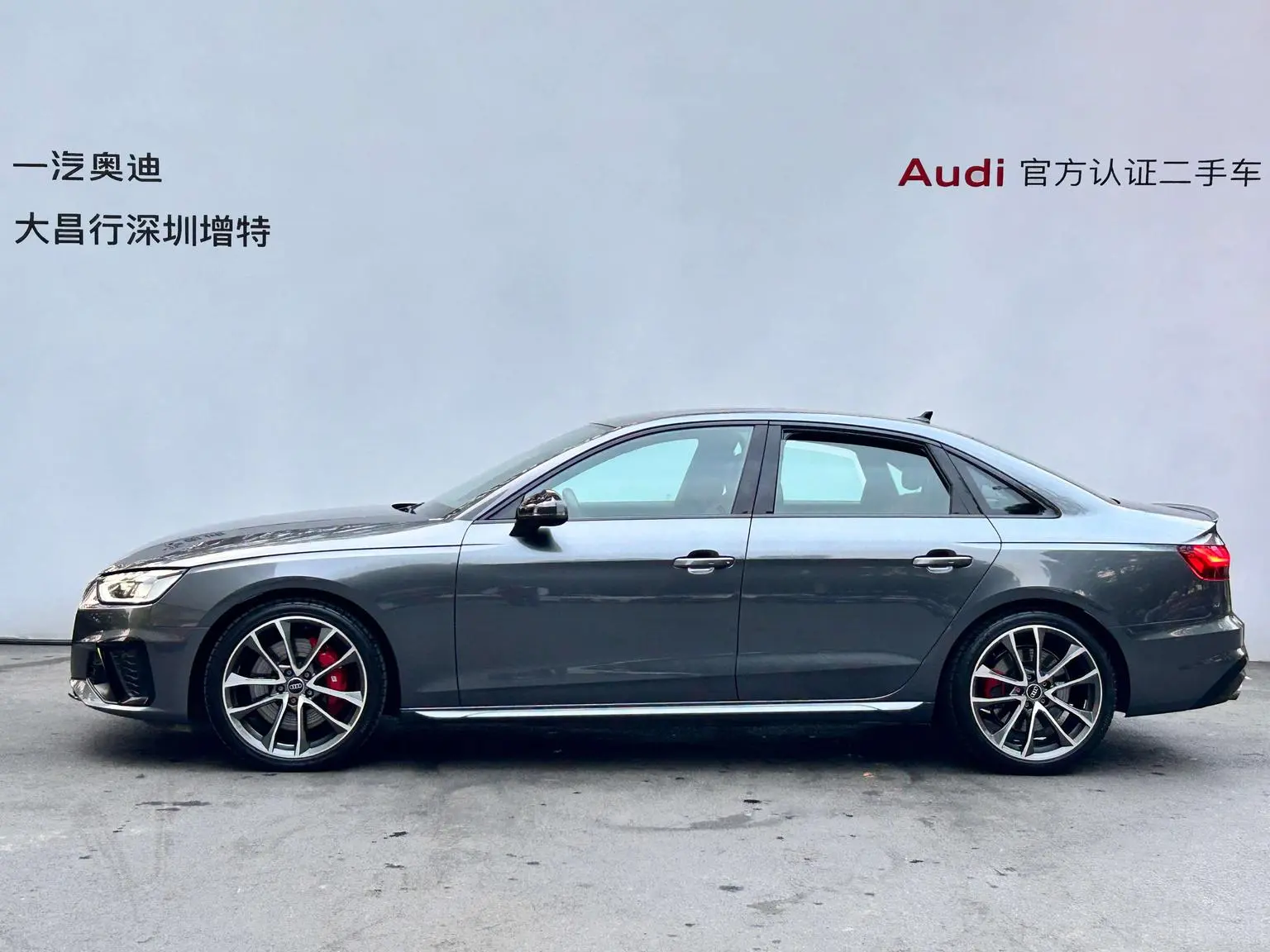 Audi S4 2023 3.0TFSI