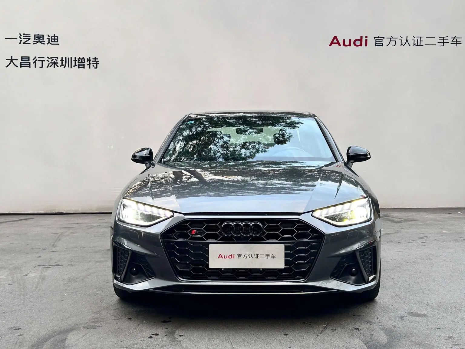 Audi S4 2023 3.0TFSI