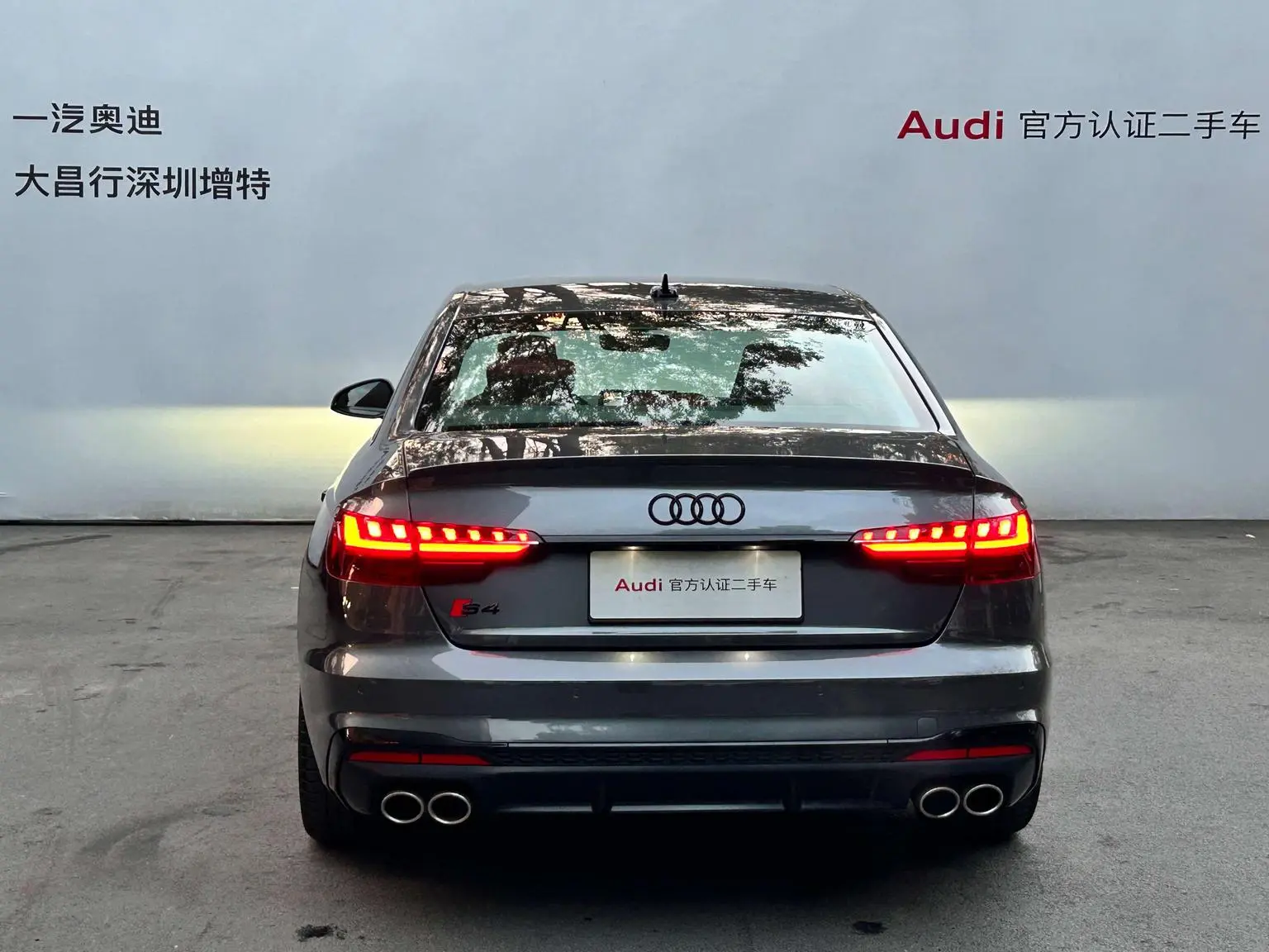 Audi S4 2023 3.0TFSI