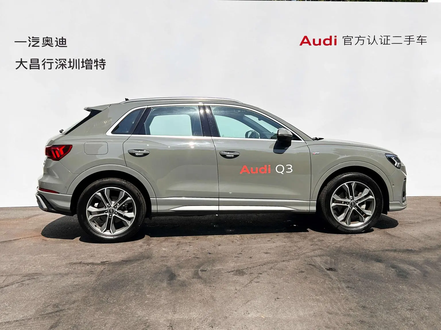 Audi Q3 2024 40 TFSI Dynamic Fashion