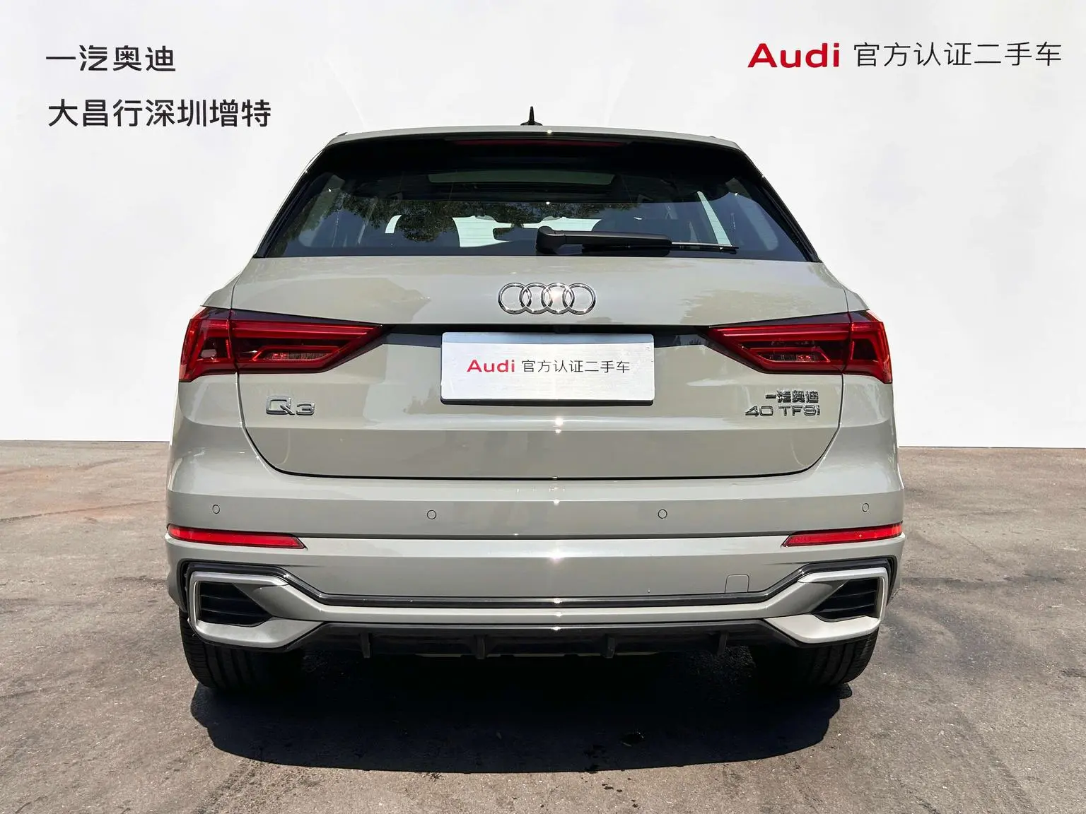 Audi Q3 2024 40 TFSI Dynamic Fashion