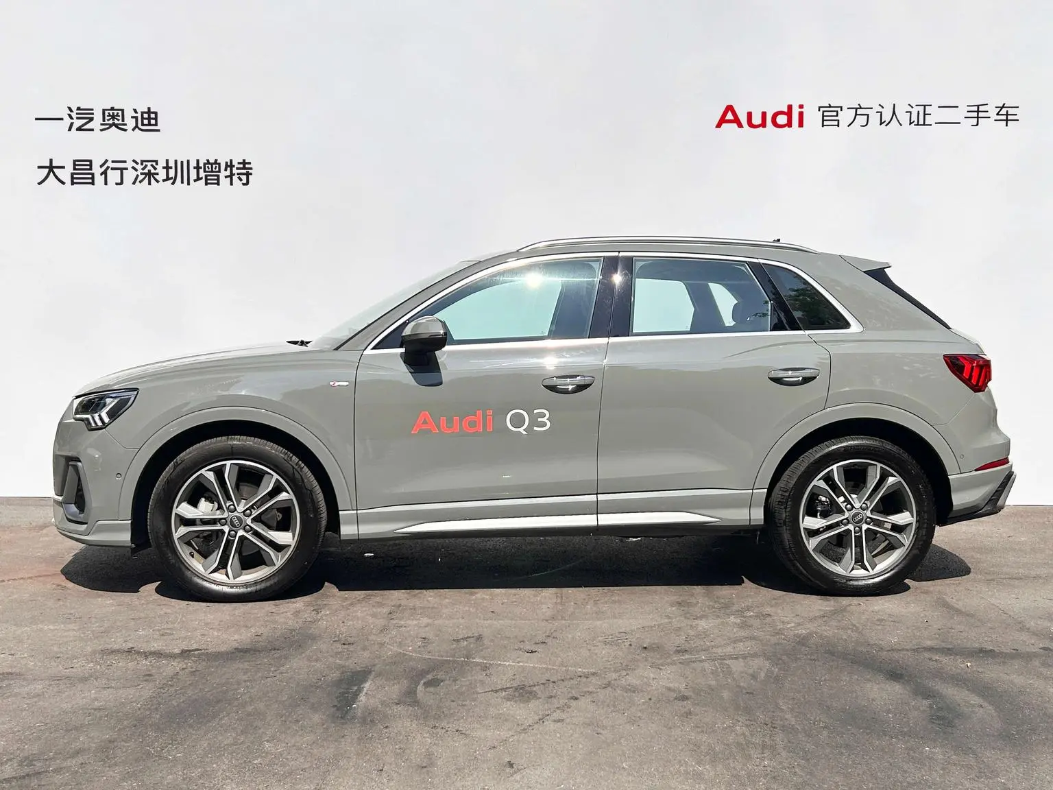 Audi Q3 2024 40 TFSI Dynamic Fashion