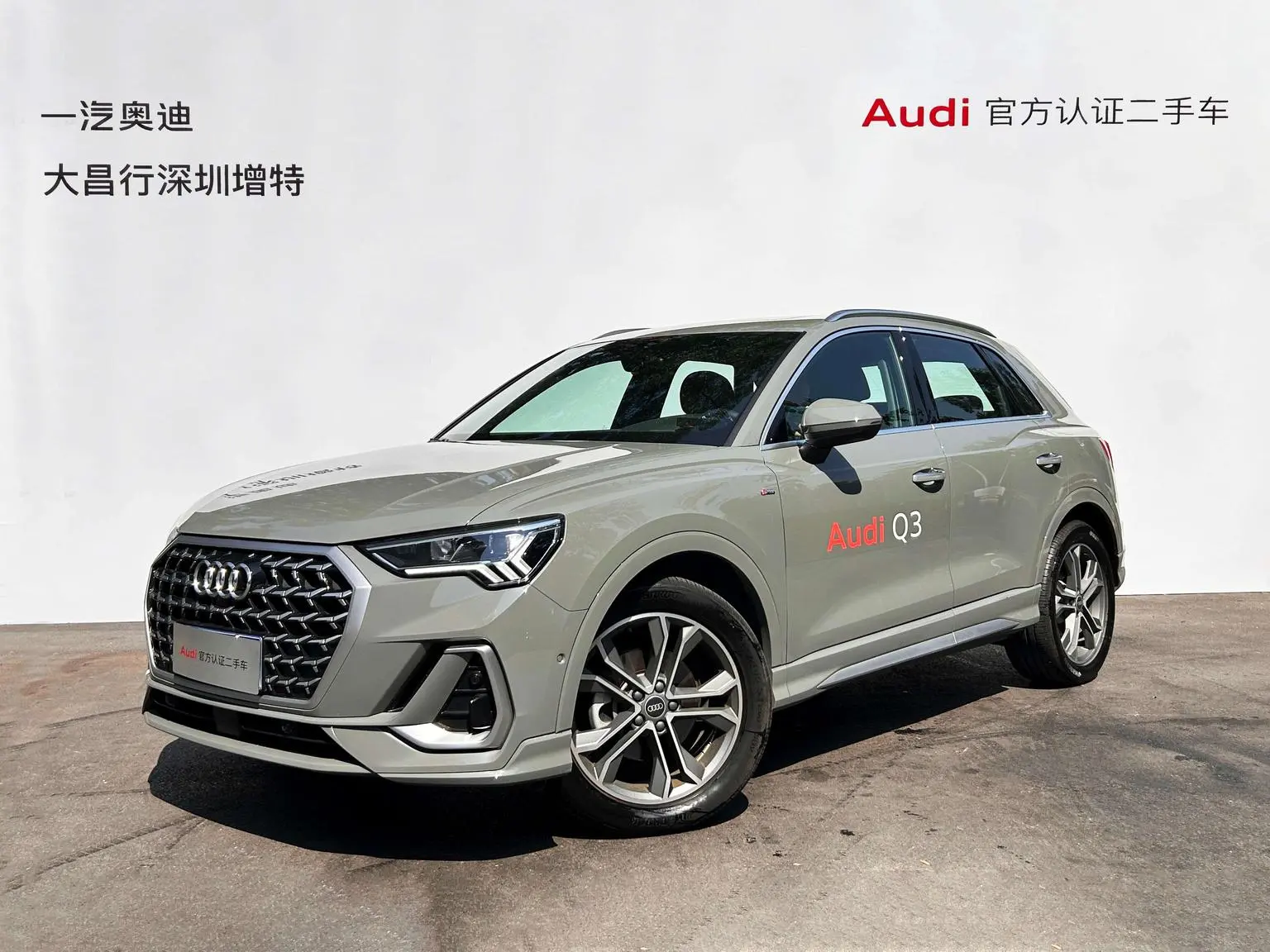 Audi Q3 2024 40 TFSI Dynamic Fashion