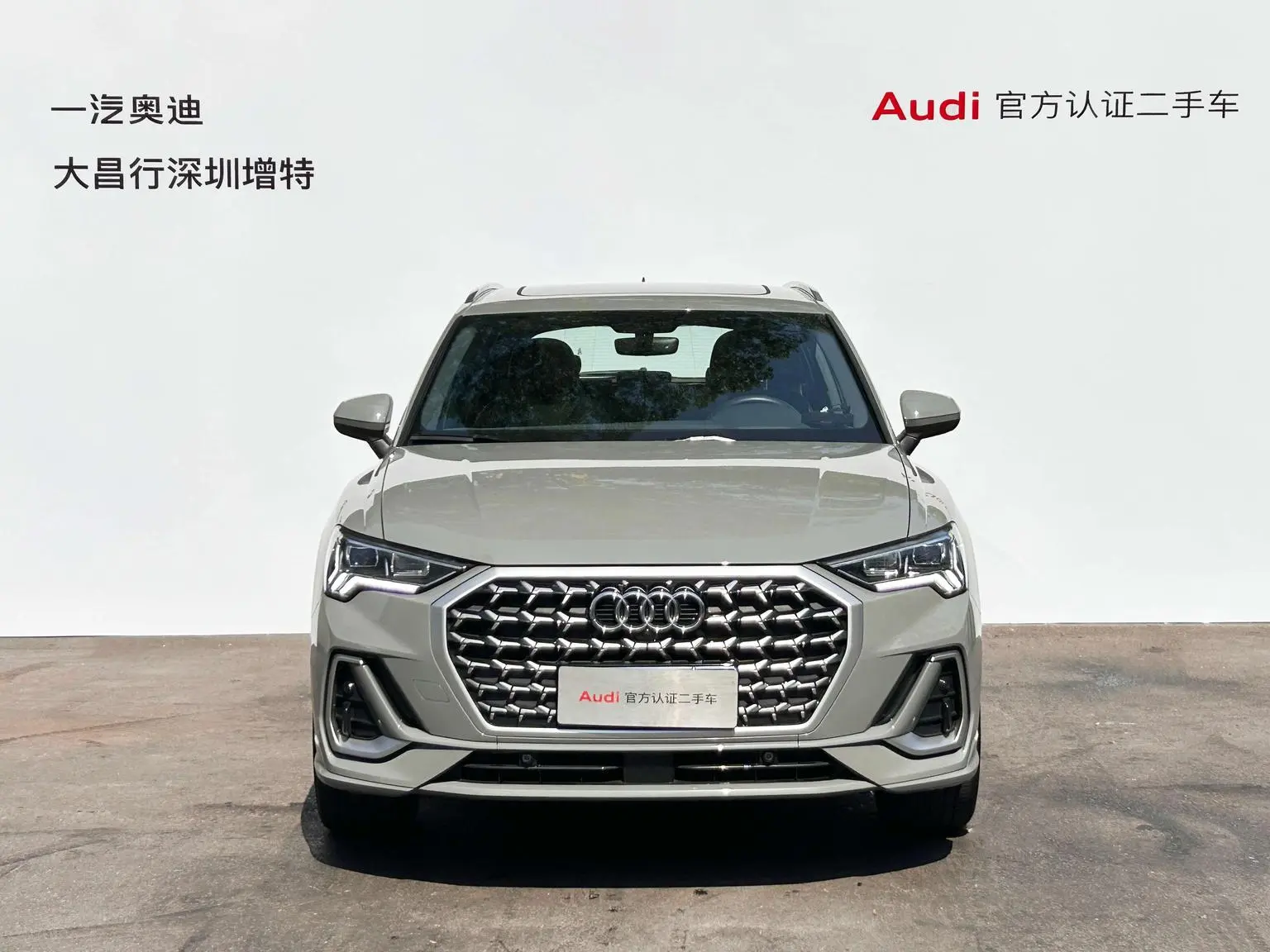 Audi Q3 2024 40 TFSI Dynamic Fashion