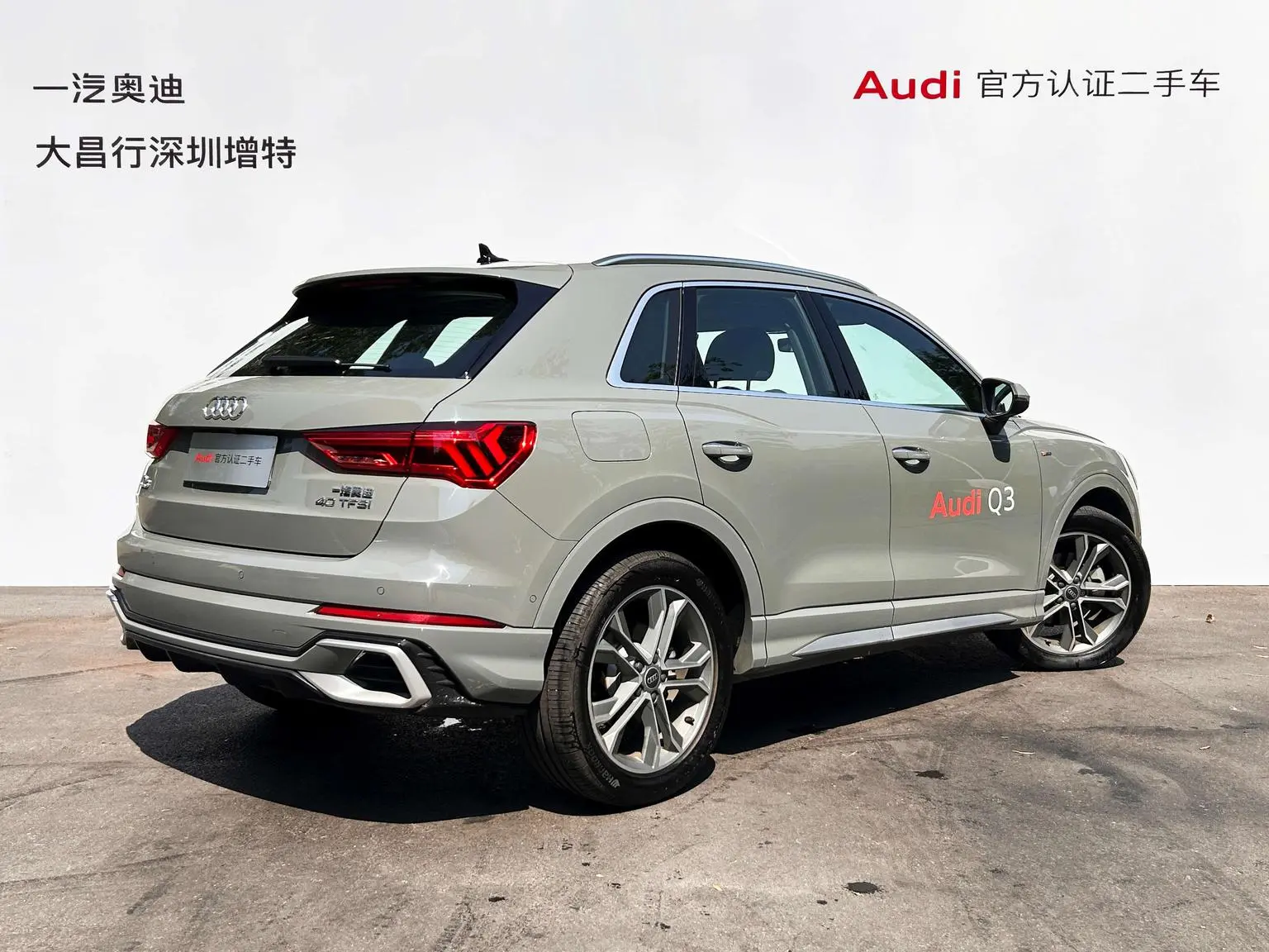 Audi Q3 2024 40 TFSI Dynamic Fashion