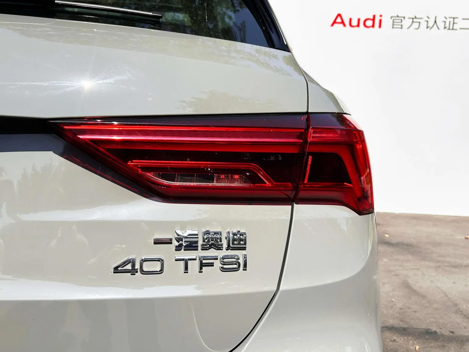 Audi Q3 2024 40 TFSI Dynamic Fashion