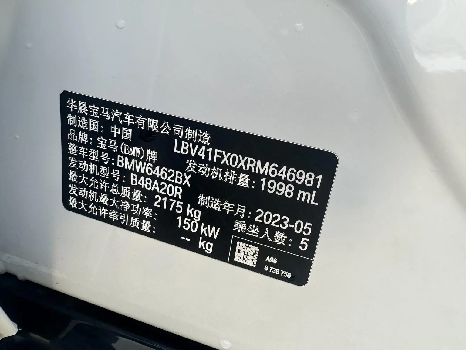 BMW X1 2023 xDrive25Li X Design Package