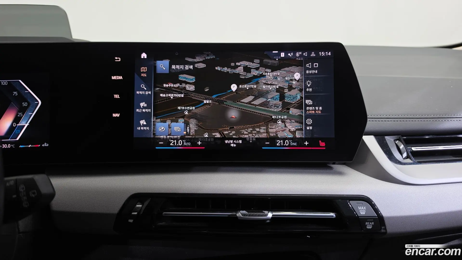 BMW 2-Series 218d Advantage 2020