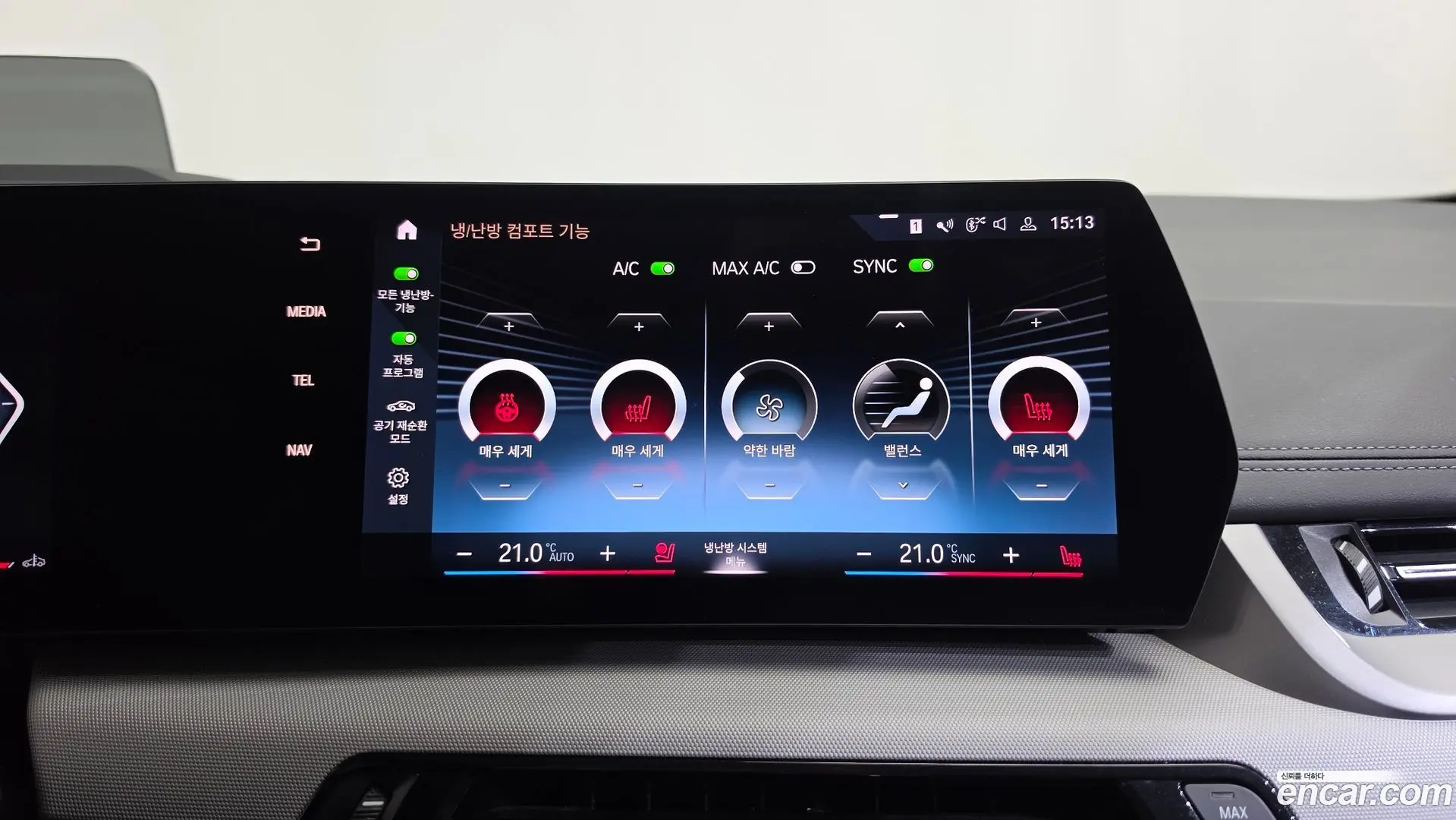 BMW 2-Series 218d Advantage 2020