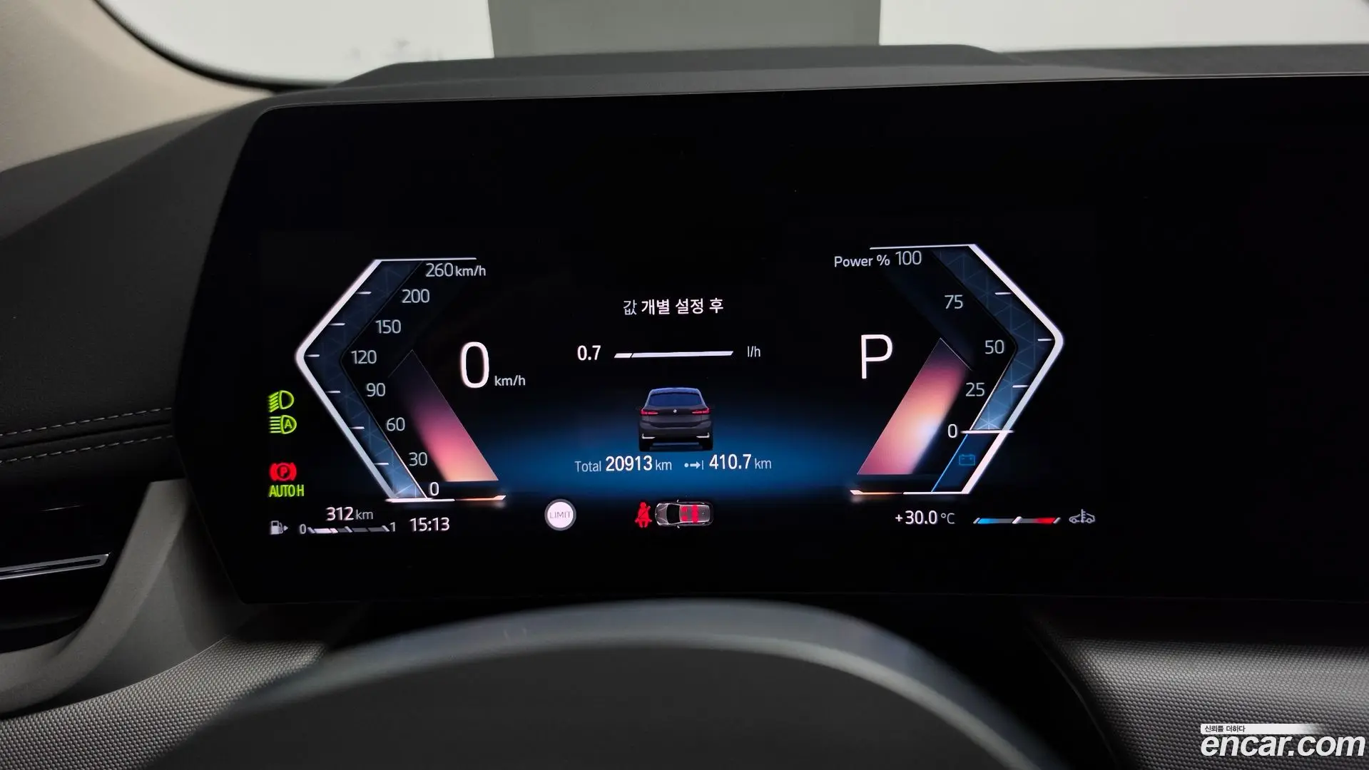 BMW 2-Series 218d Advantage 2020
