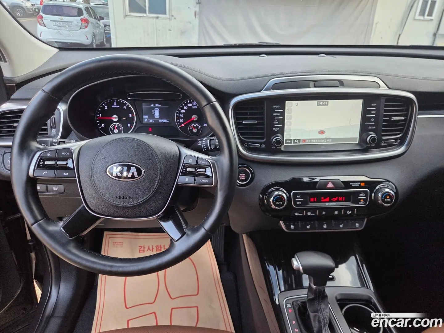 Kia Sorento Diesel 2.2 4WD 2017