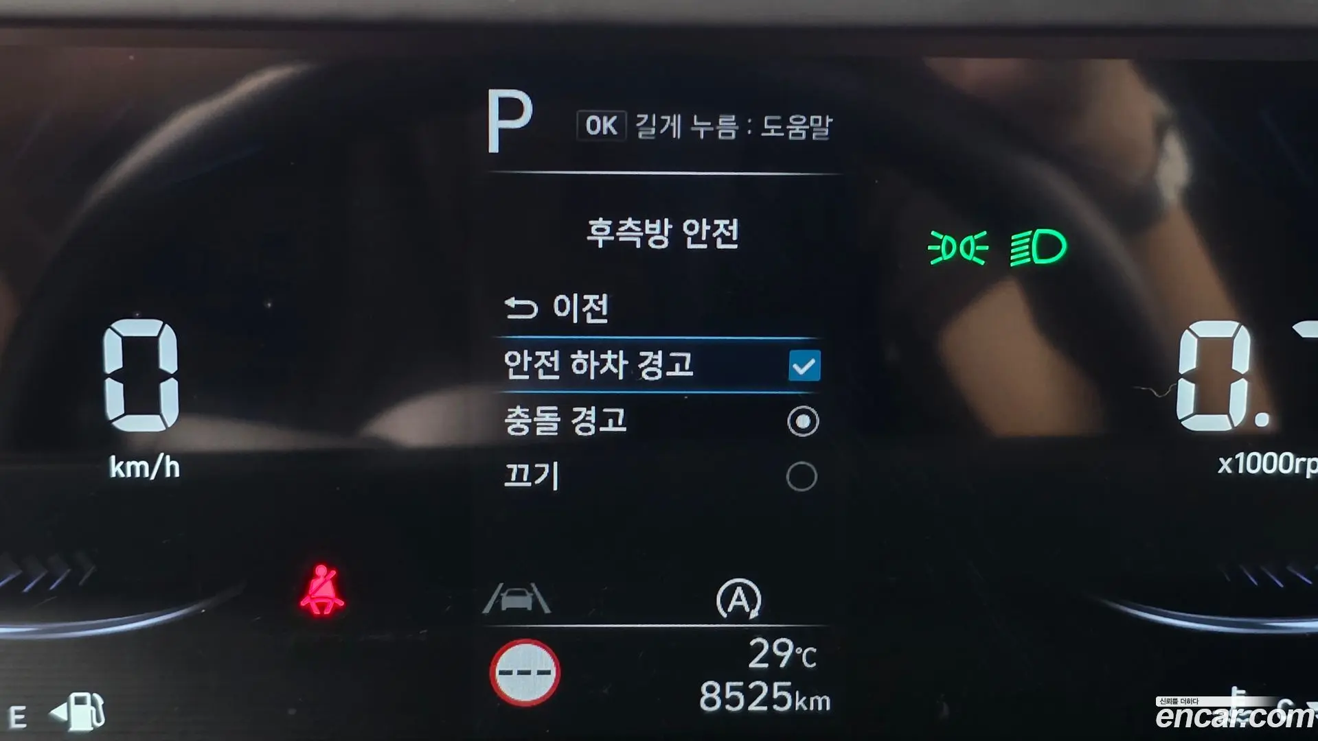 Hyundai Staria Cargo 5-Seater 2022