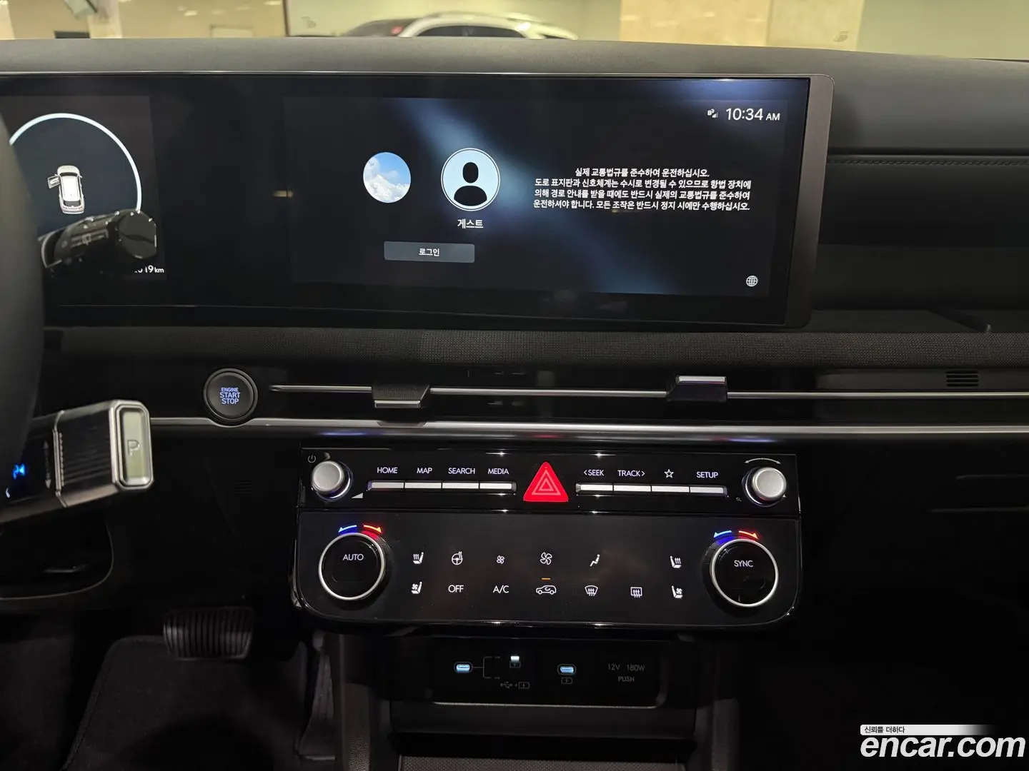 Hyundai Tucson Diesel 2.0 4WD