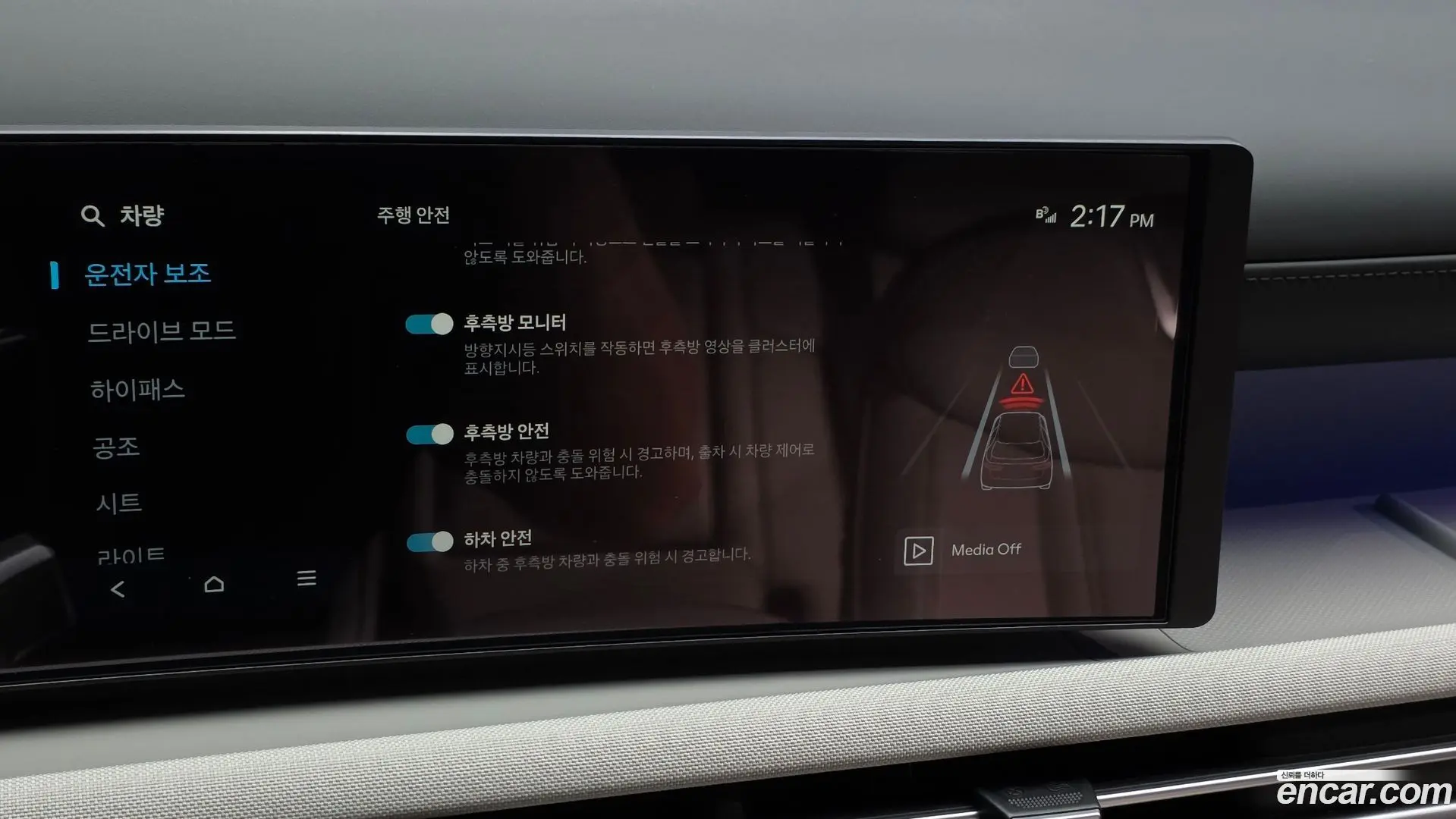 Hyundai Tucson Gasoline 1.6 Turbo 4WD 2023