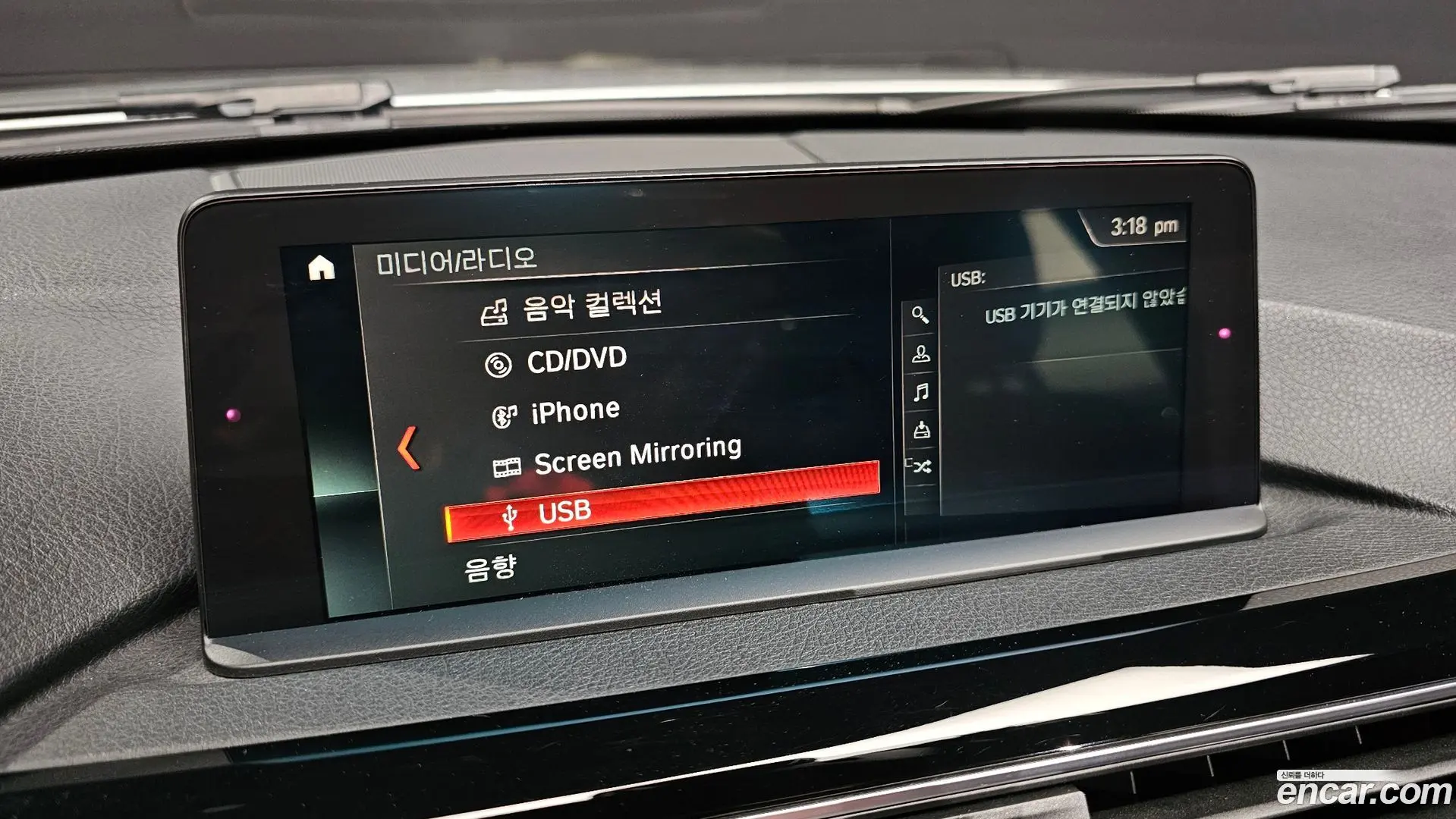 BMW 3-Series 320d 2017