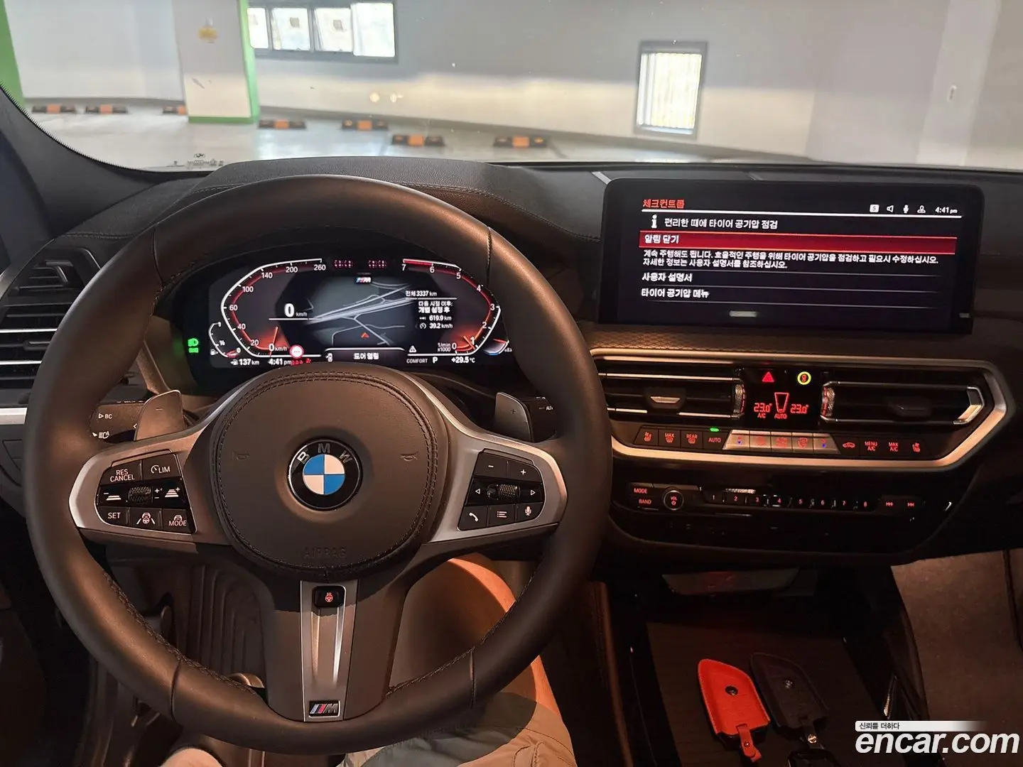 BMW X4 xDrive20i M Sport Pro Special Edition 2021