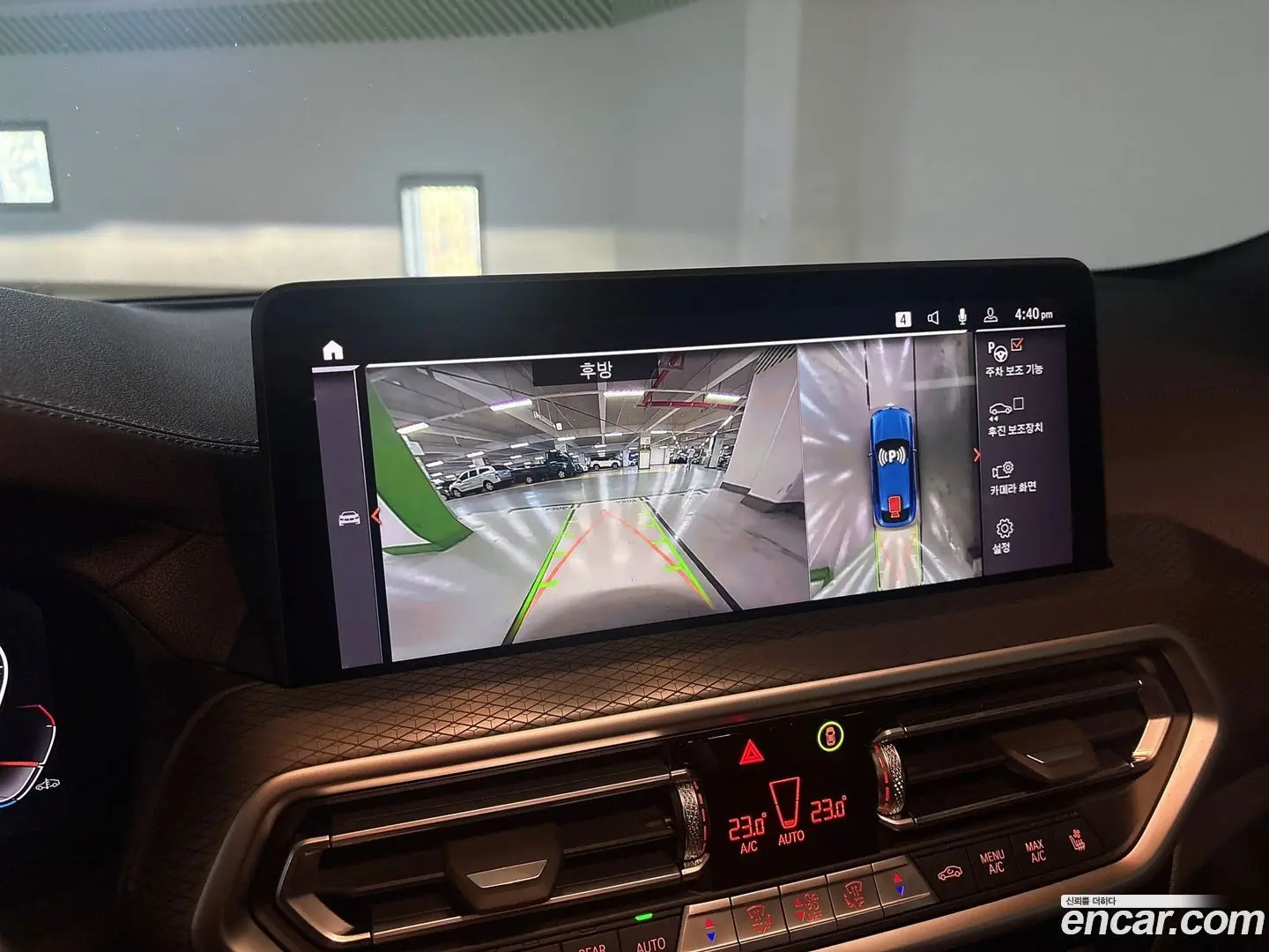 BMW X4 xDrive20i M Sport Pro Special Edition 2021