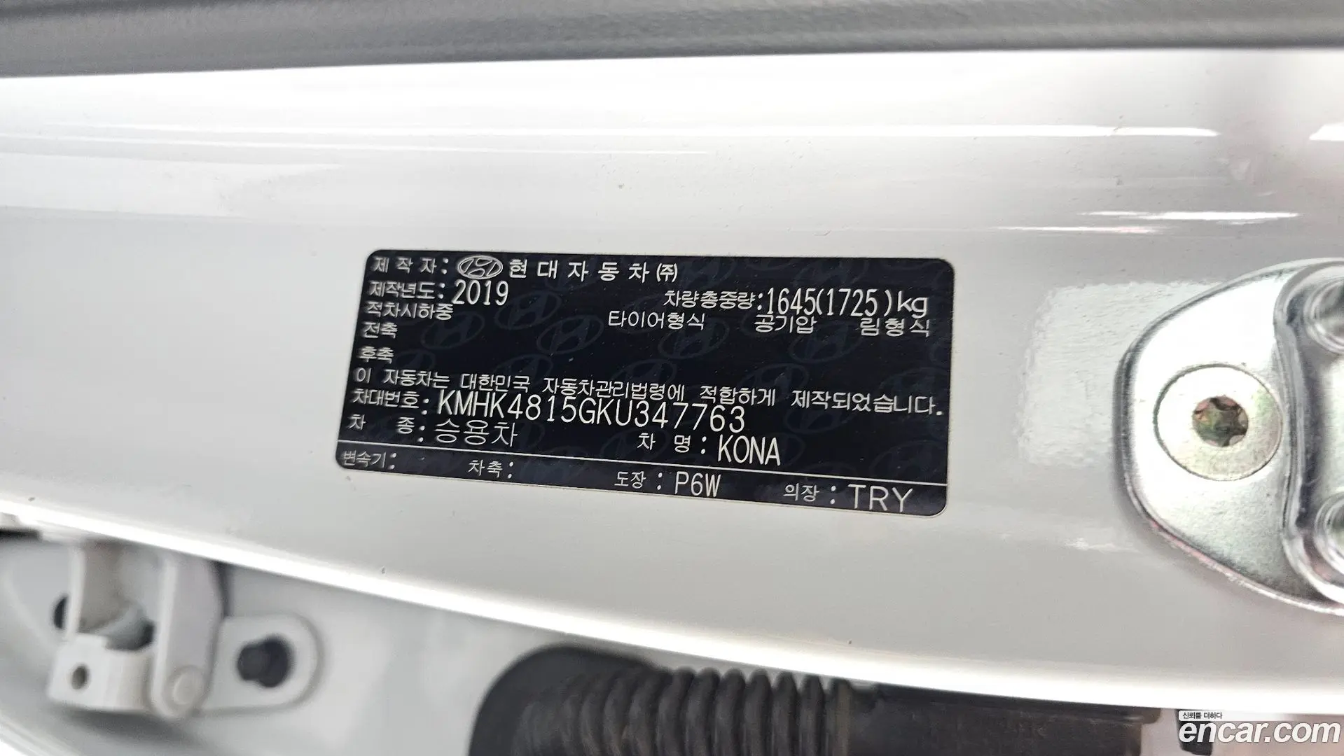 Hyundai Kona 1.6 Turbo 2WD