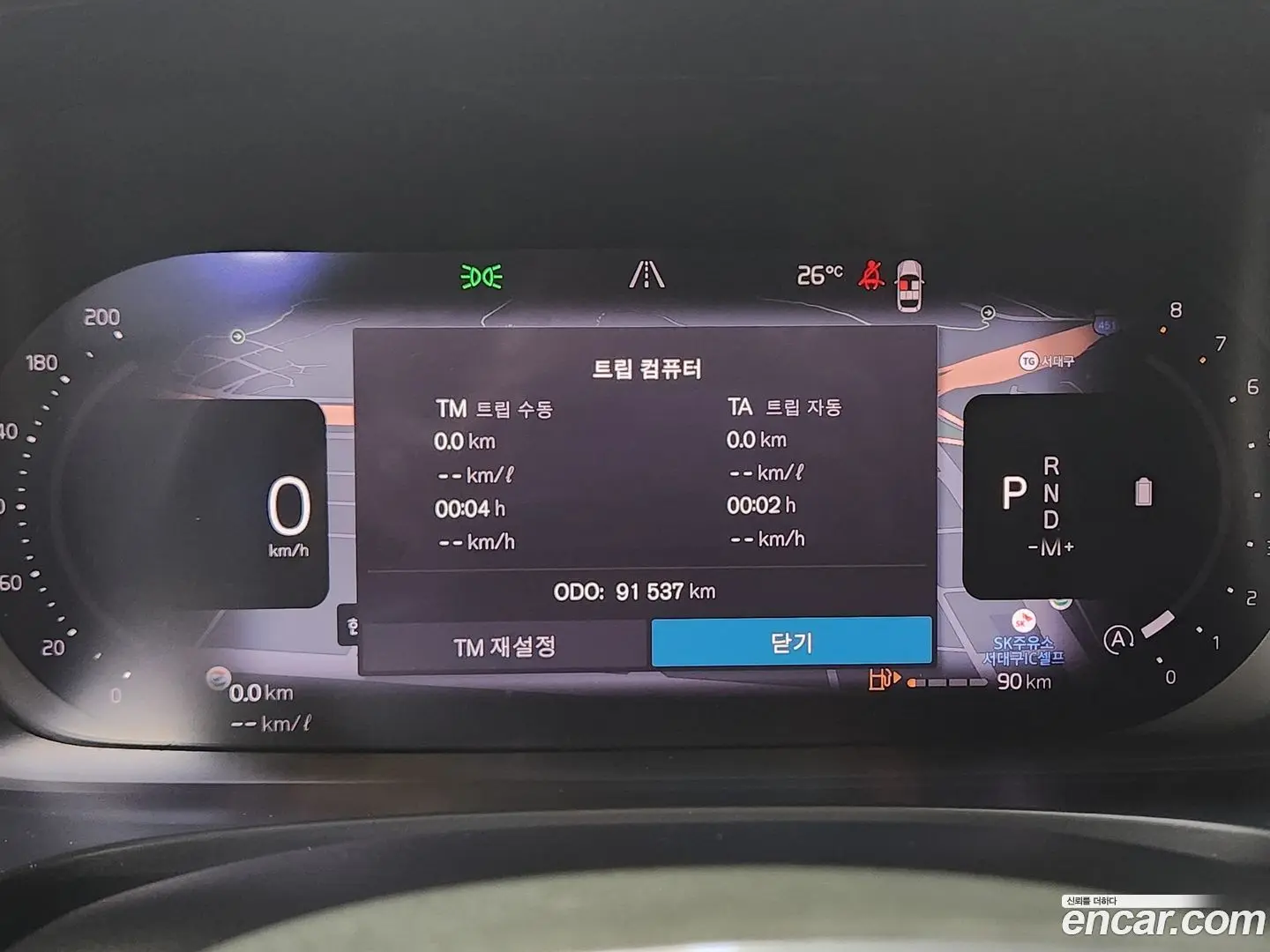Volvo V90 B5 Ultimate AWD