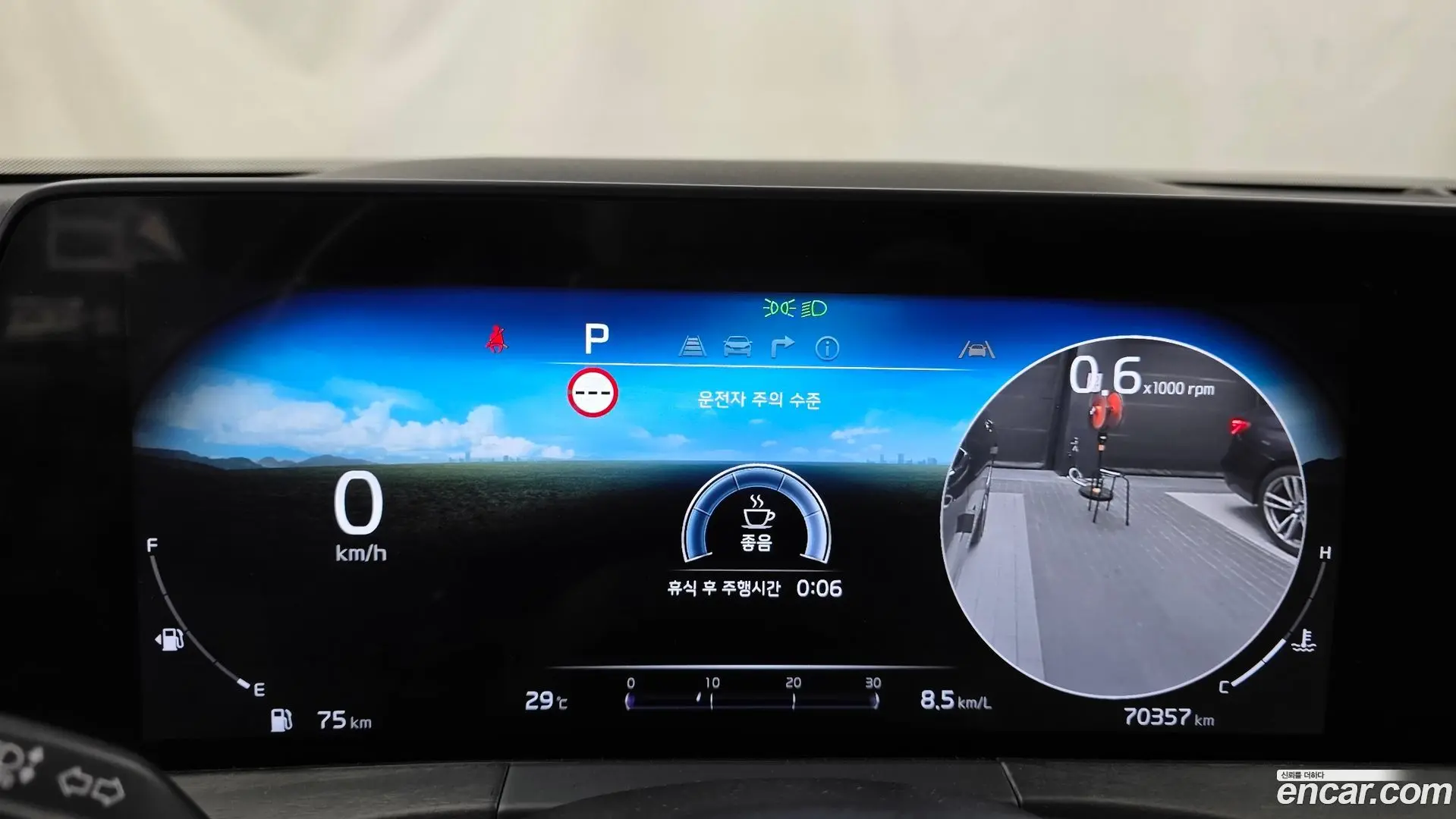Kia K8 2.5 Gasoline 2WD 2021