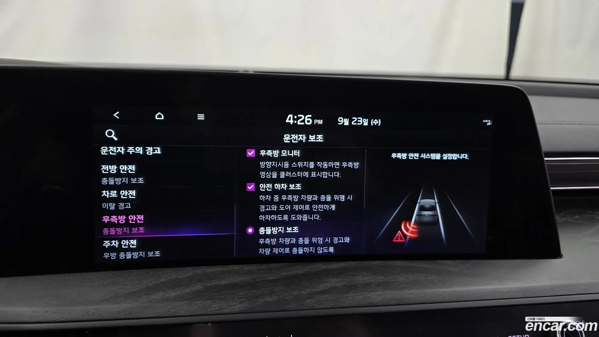 Kia K8 2.5 Gasoline 2WD 2021