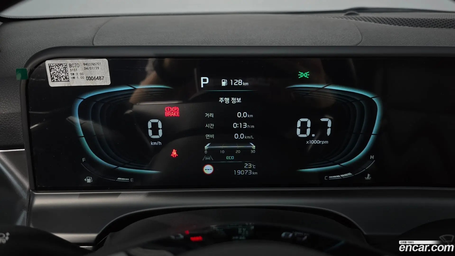 Kia Seltos Gasoline 1.6 Turbo 2WD 2024