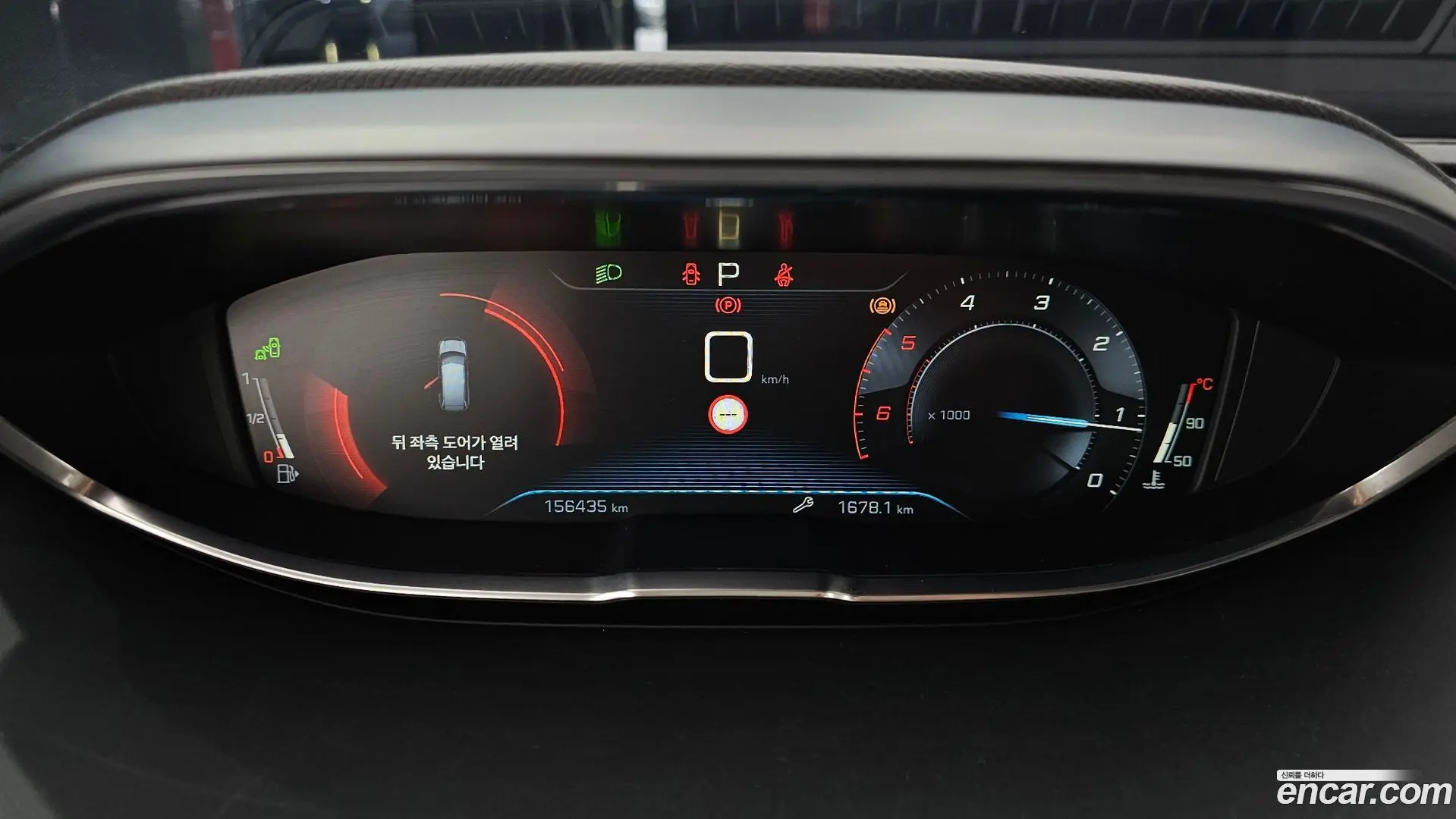 Peugeot 5008 1.5 BlueHDi GT Line
