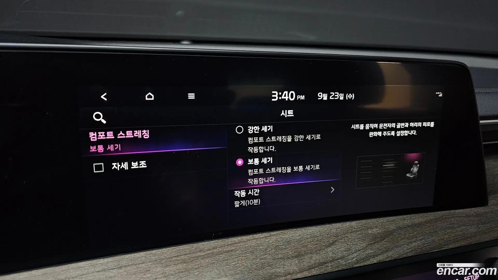 Kia K8 2.5 Gasoline 2WD 2021