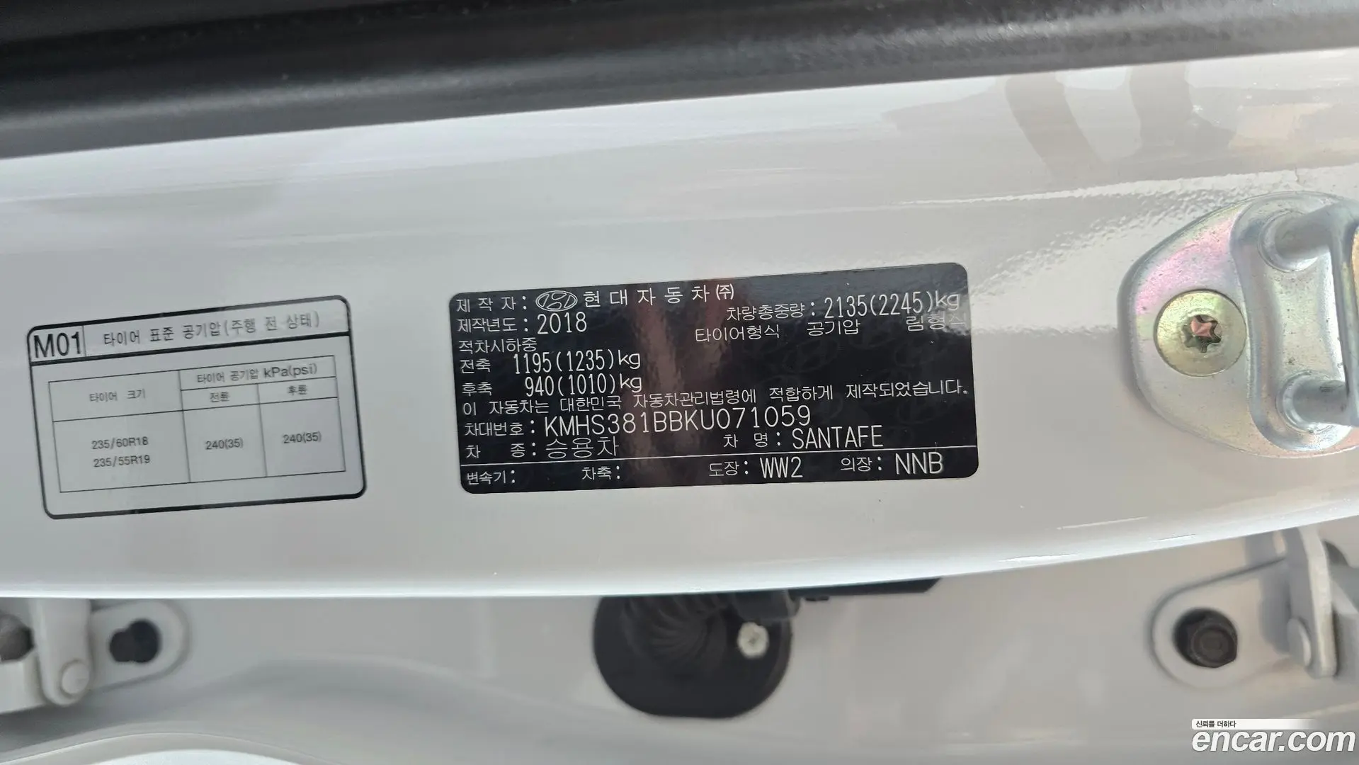 Hyundai Santafe Diesel 2.0 2WD 2018