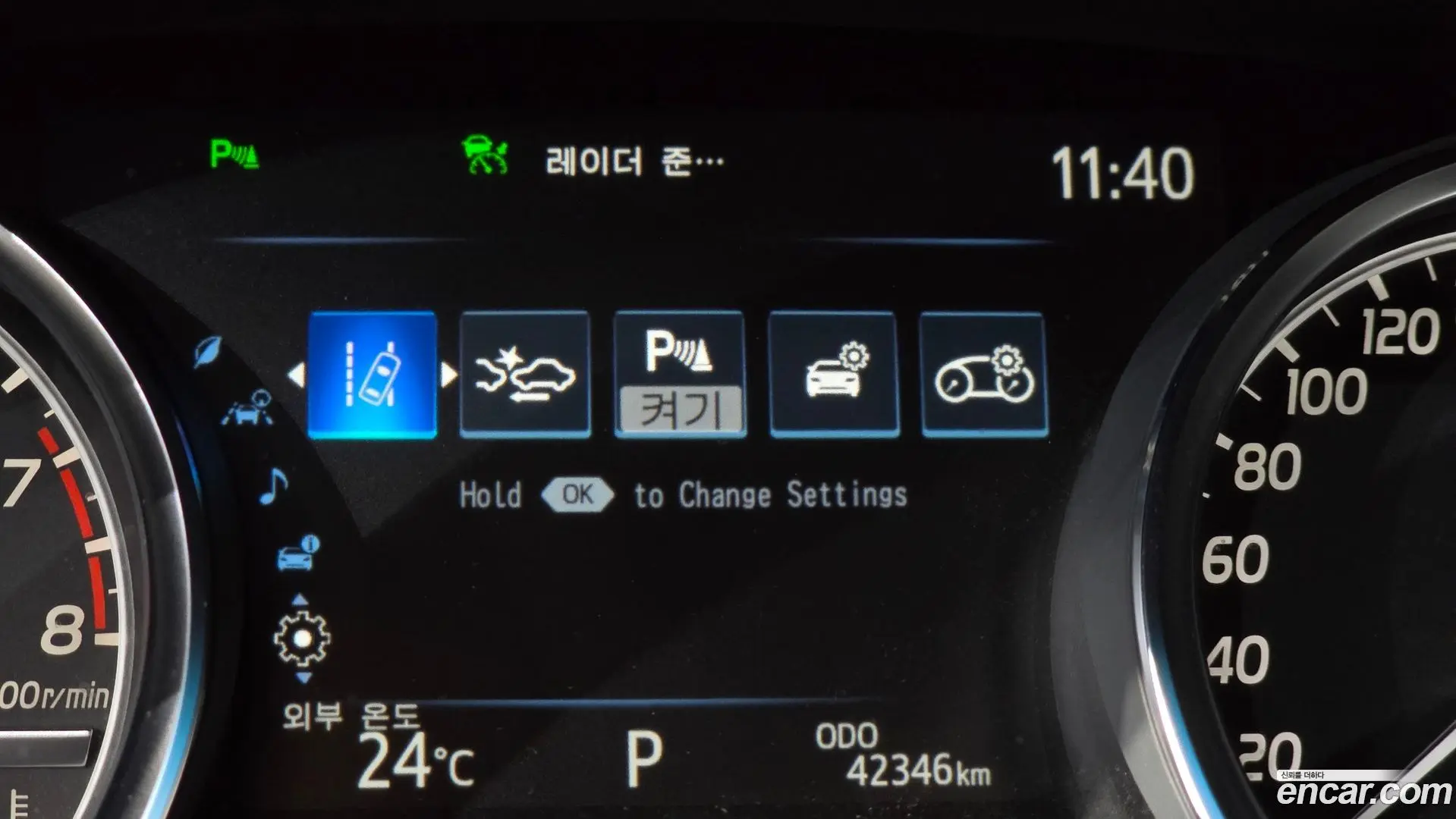 Toyota Camry 2.5
