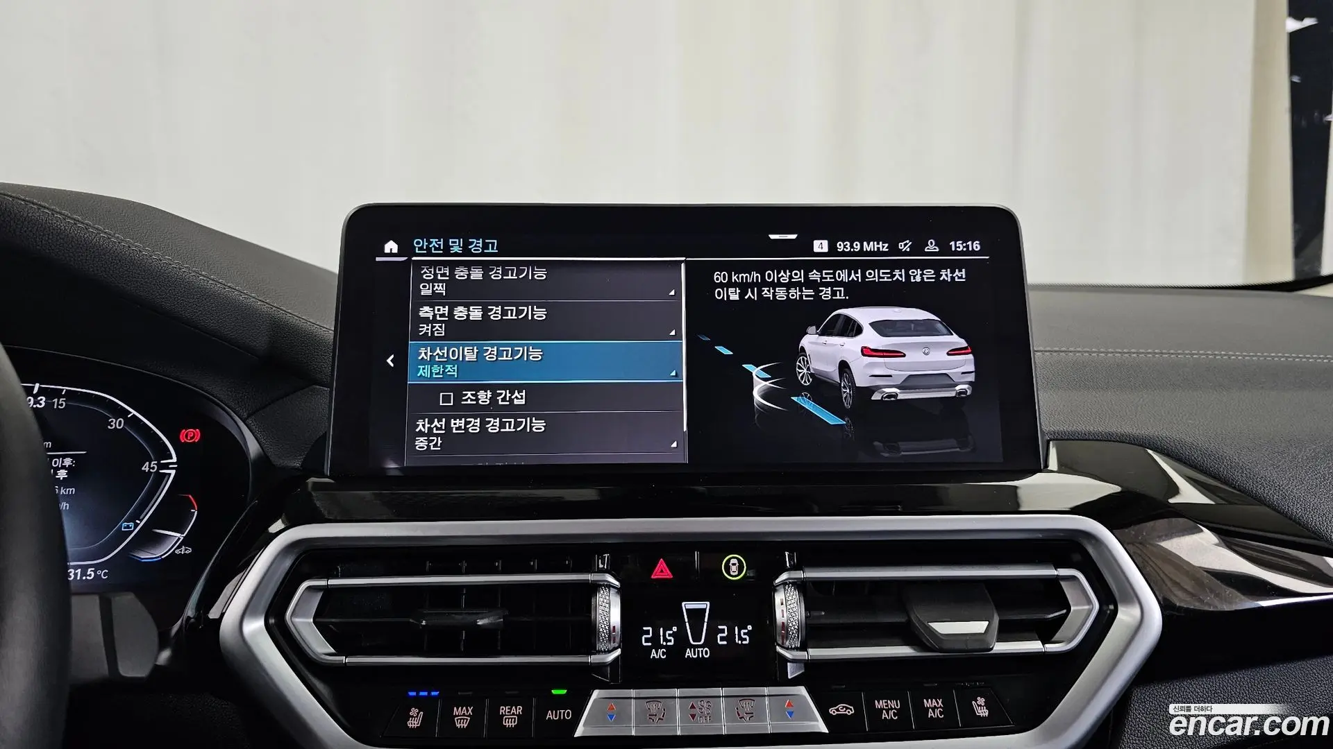 BMW X4 xDrive20i xLine 2021