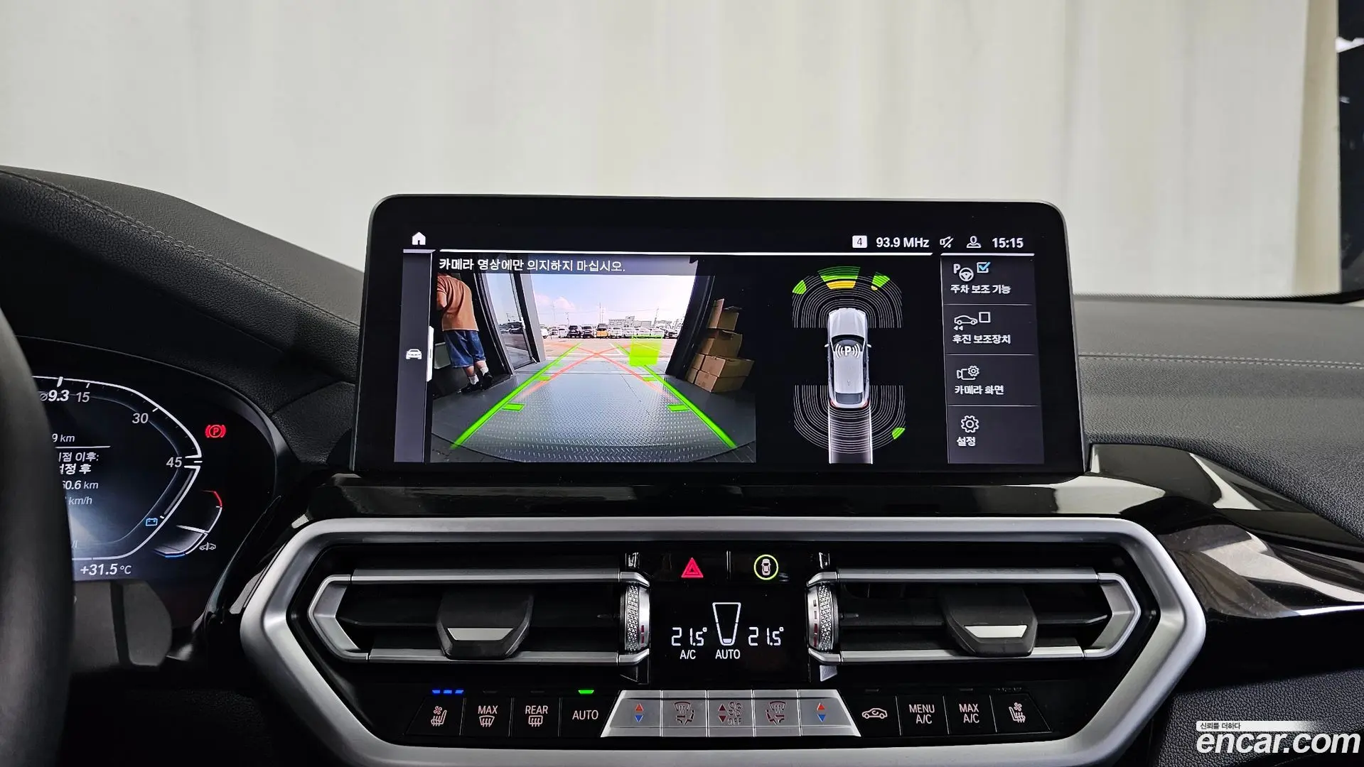 BMW X4 xDrive20i xLine 2021