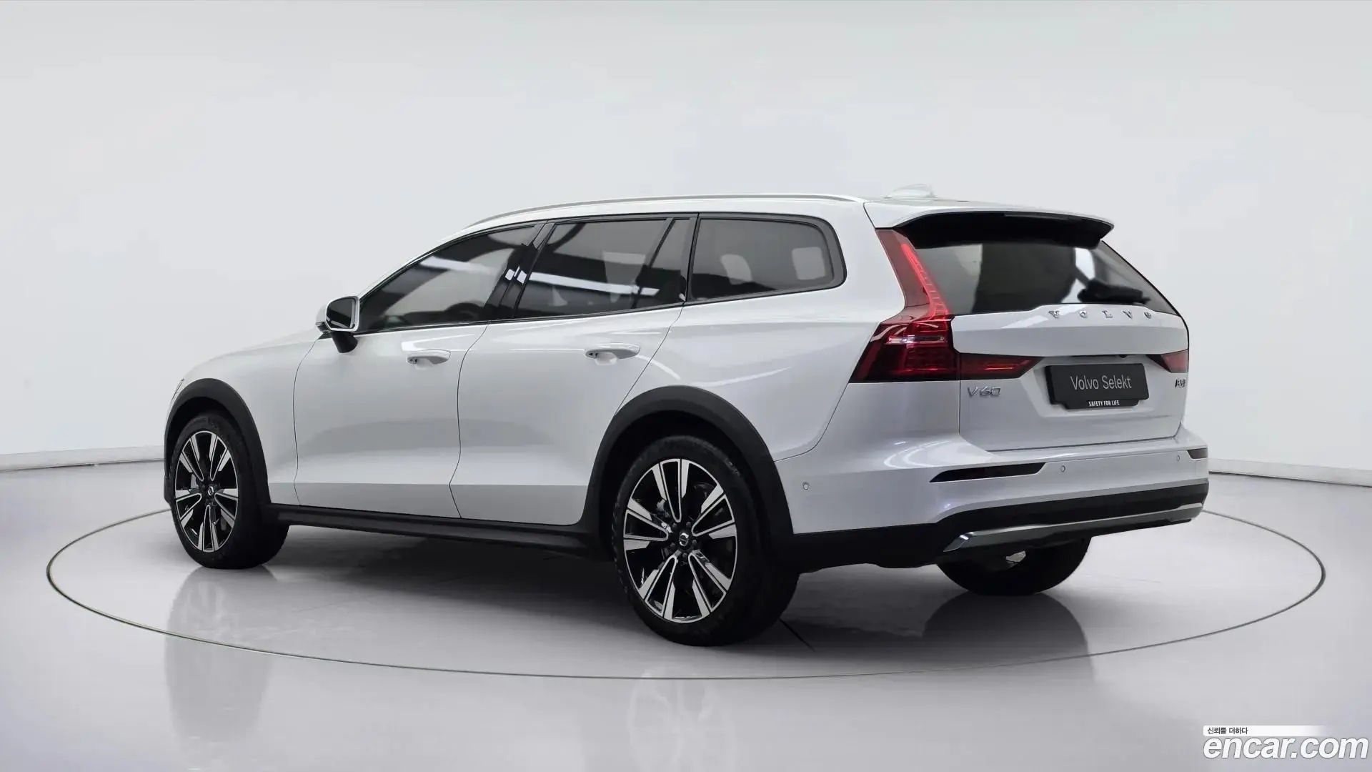 Volvo V60 B5 Ultra AWD
