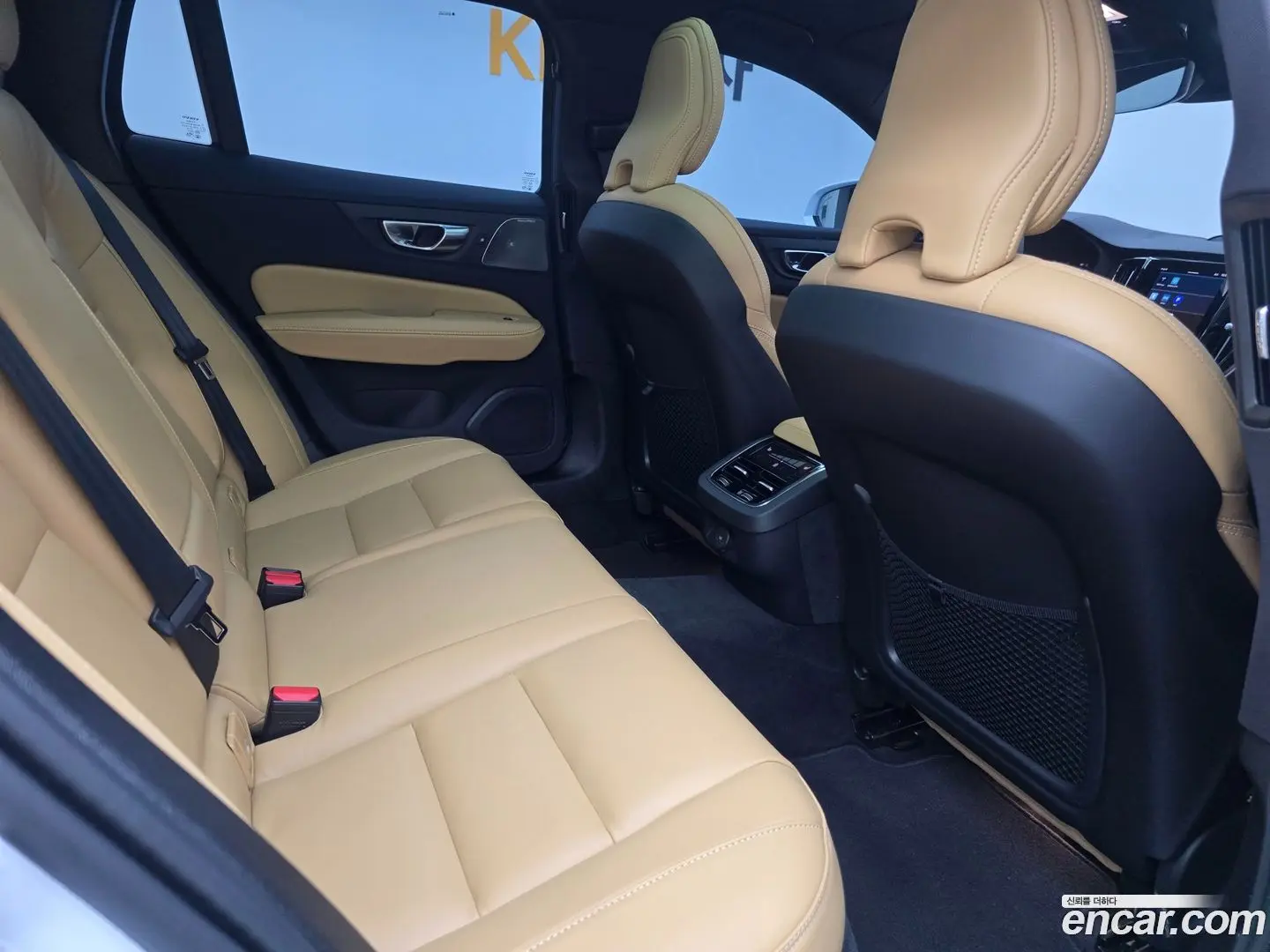 Volvo V60 B5 Ultra AWD