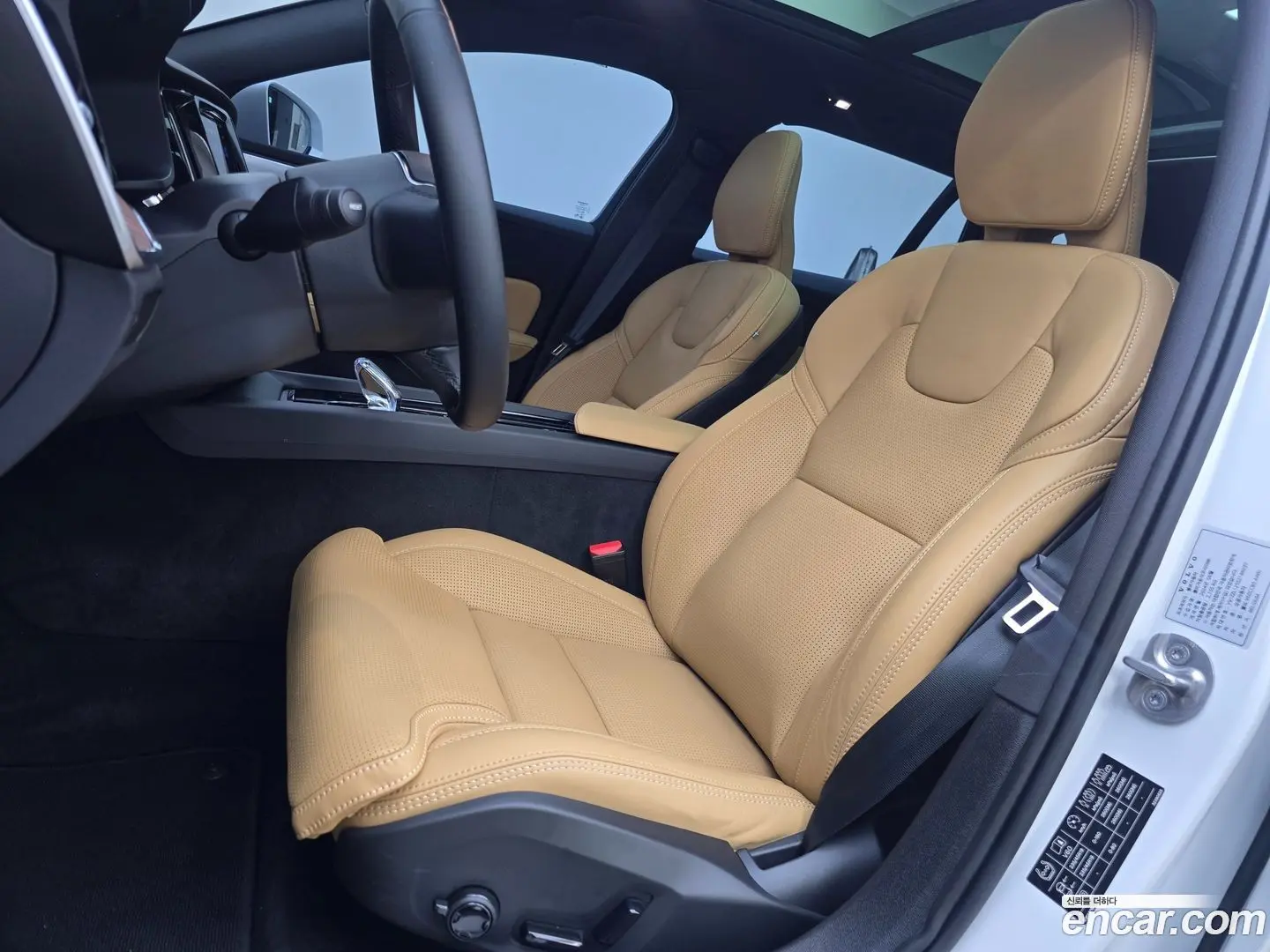 Volvo V60 B5 Ultra AWD