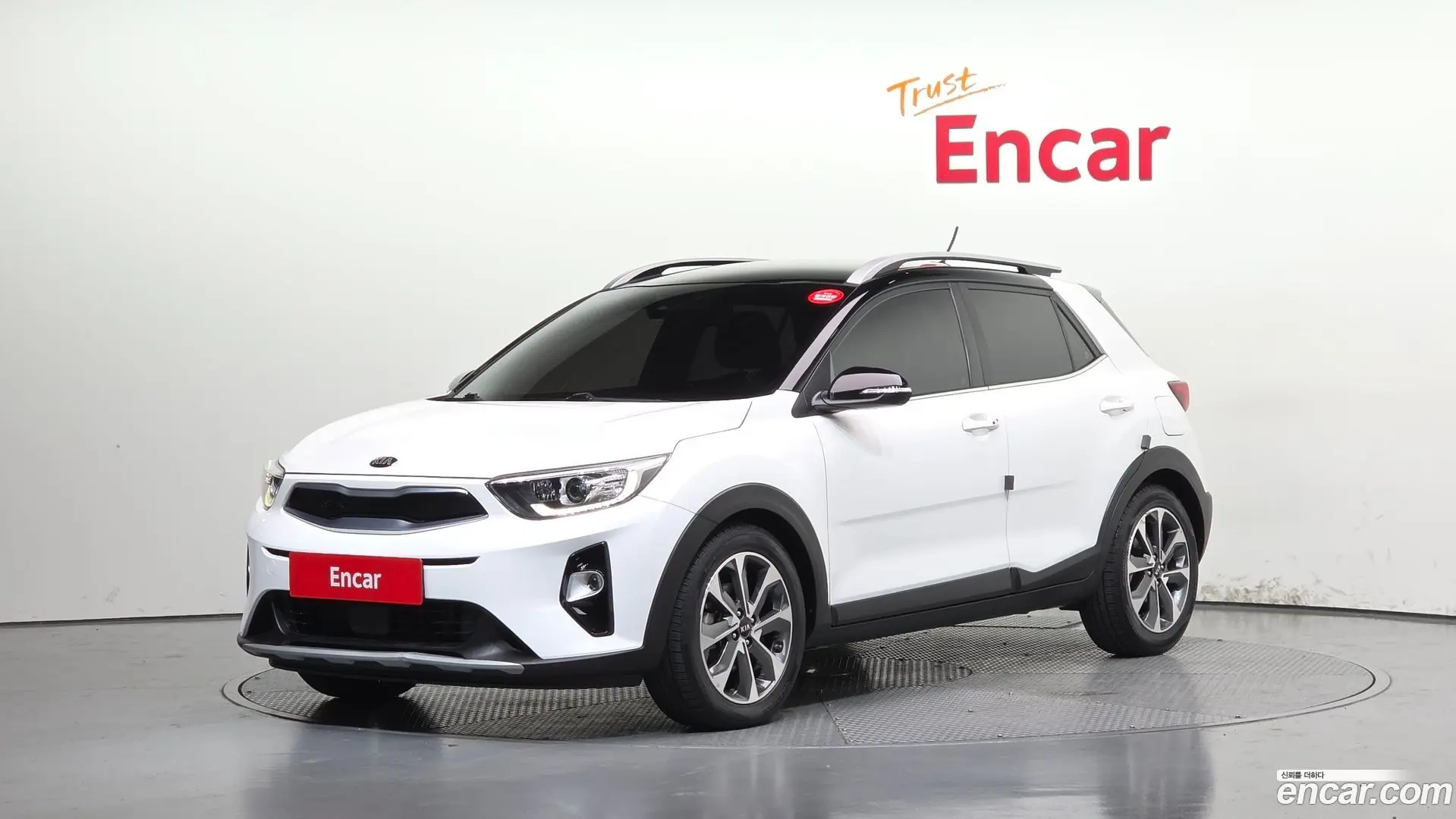 Kia Stonic Diesel 1.6