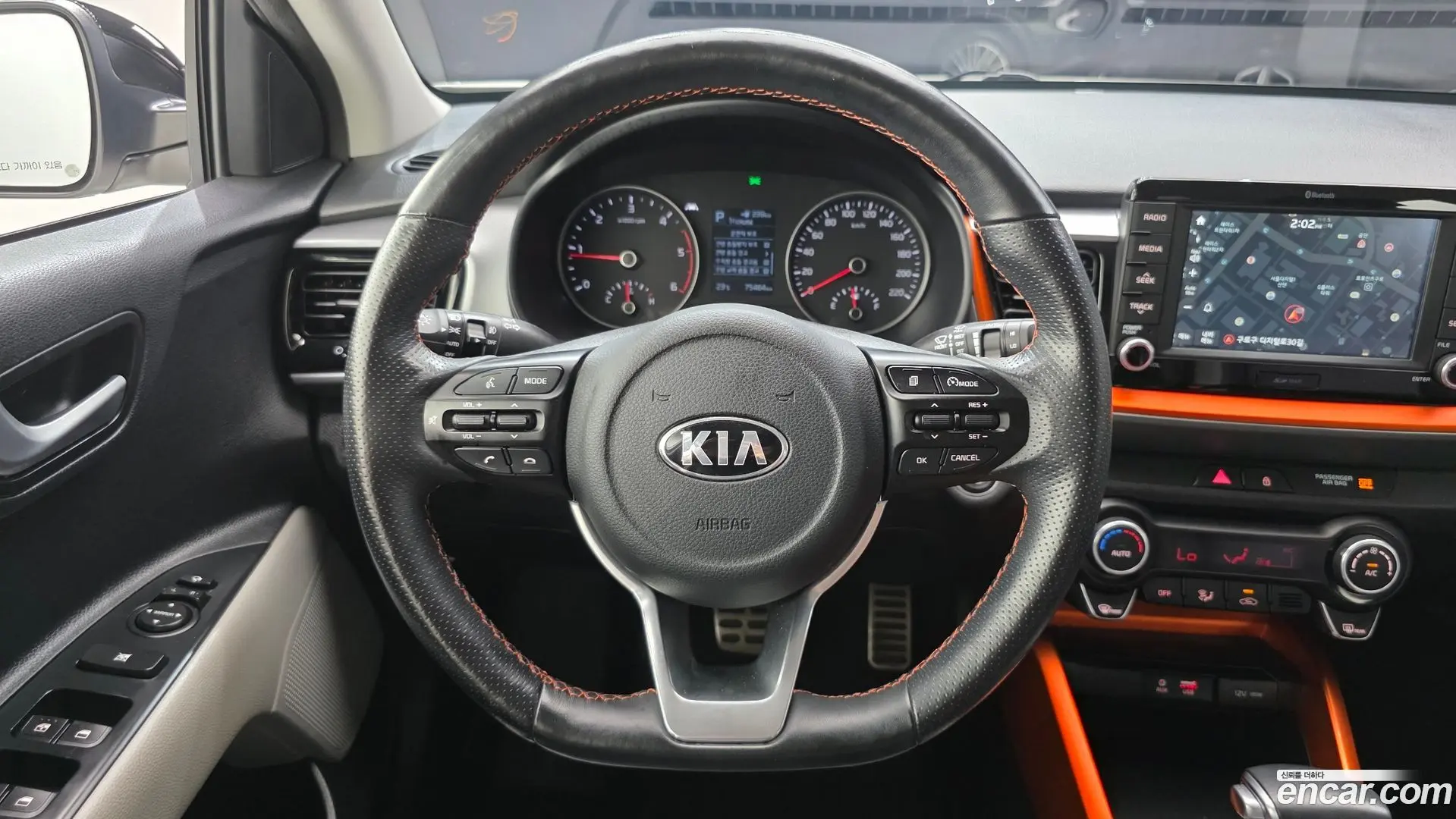 Kia Stonic Diesel 1.6