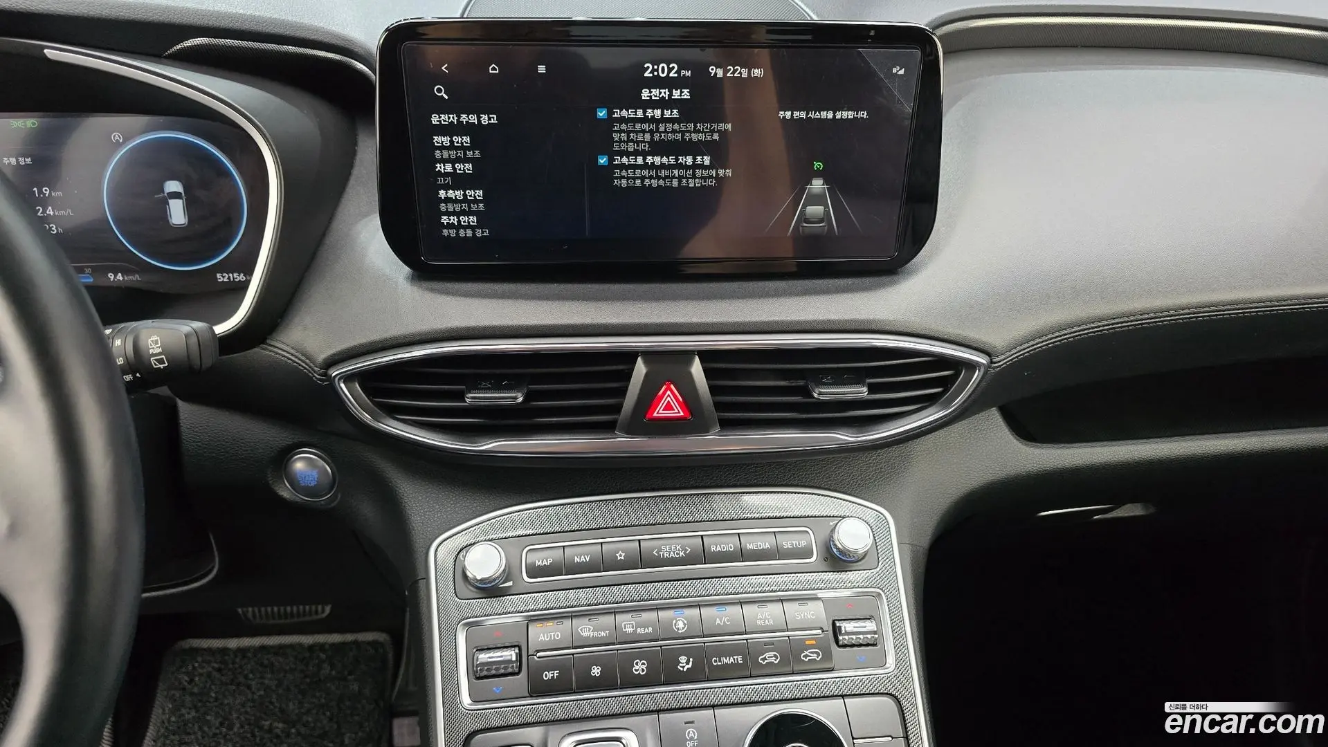 Hyundai Santafe Gasoline 2.5T 2WD 2020