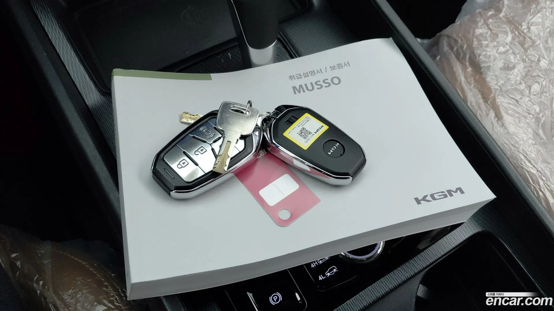 KG Mobility Musso Disel 2.2 4WD