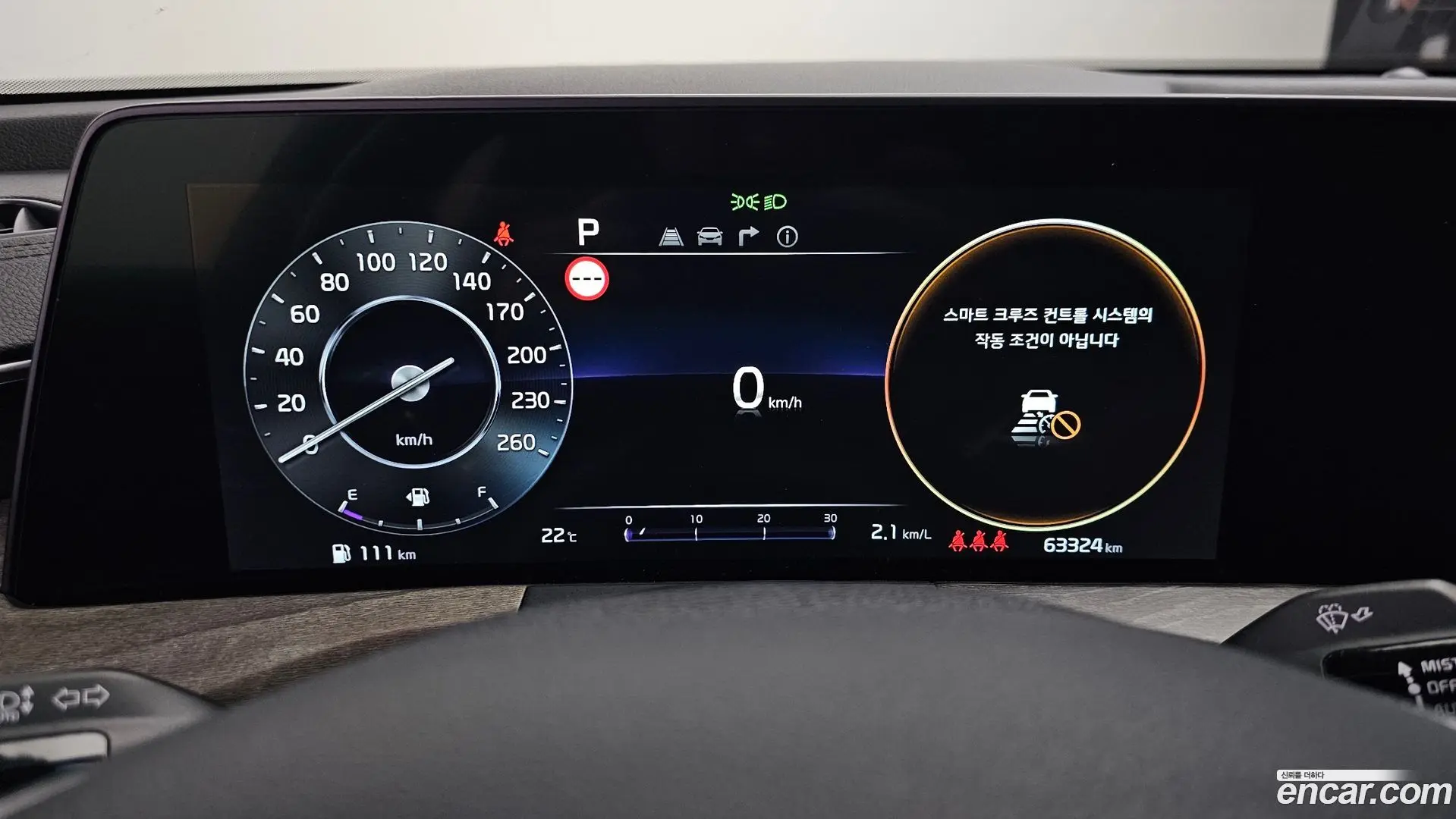 Kia K8 2.5 Gasoline 2WD 2021