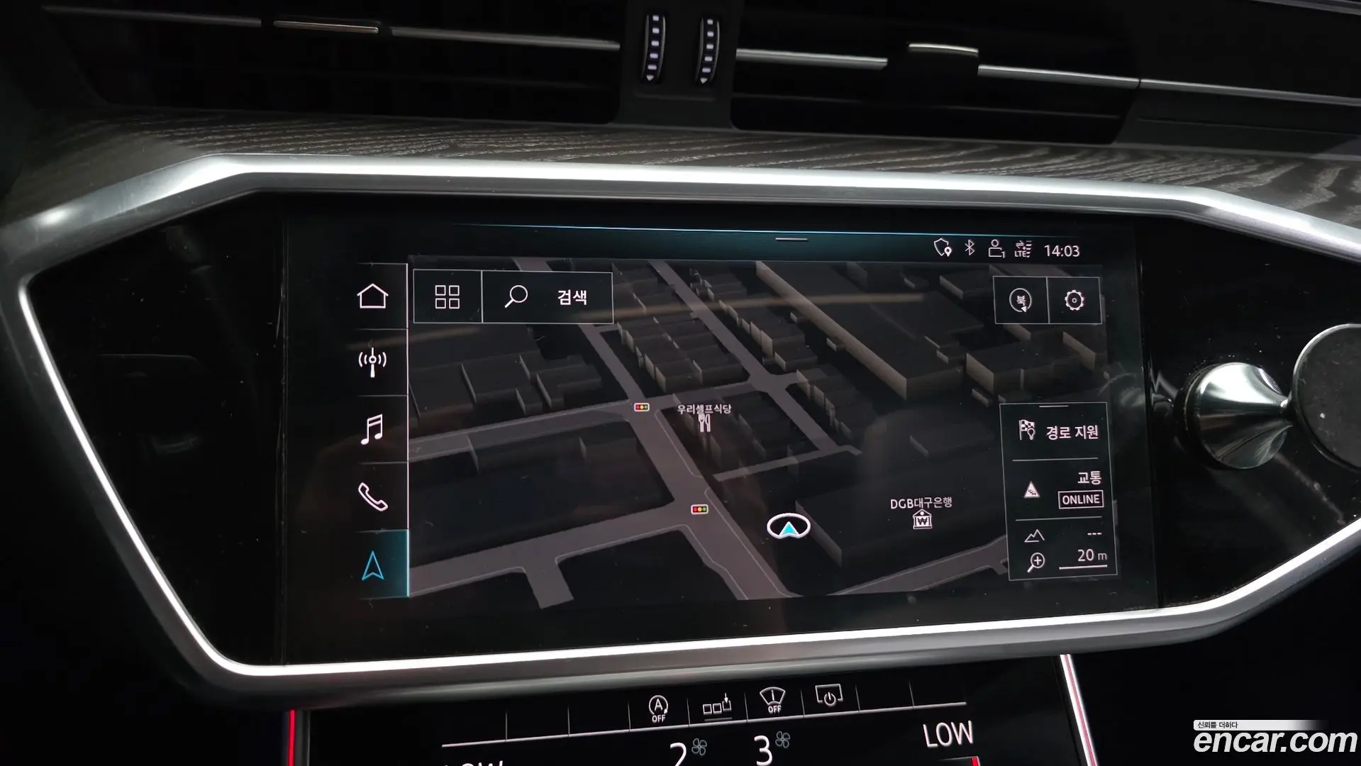 Audi A6 40 TDI Quattro Premium 2018