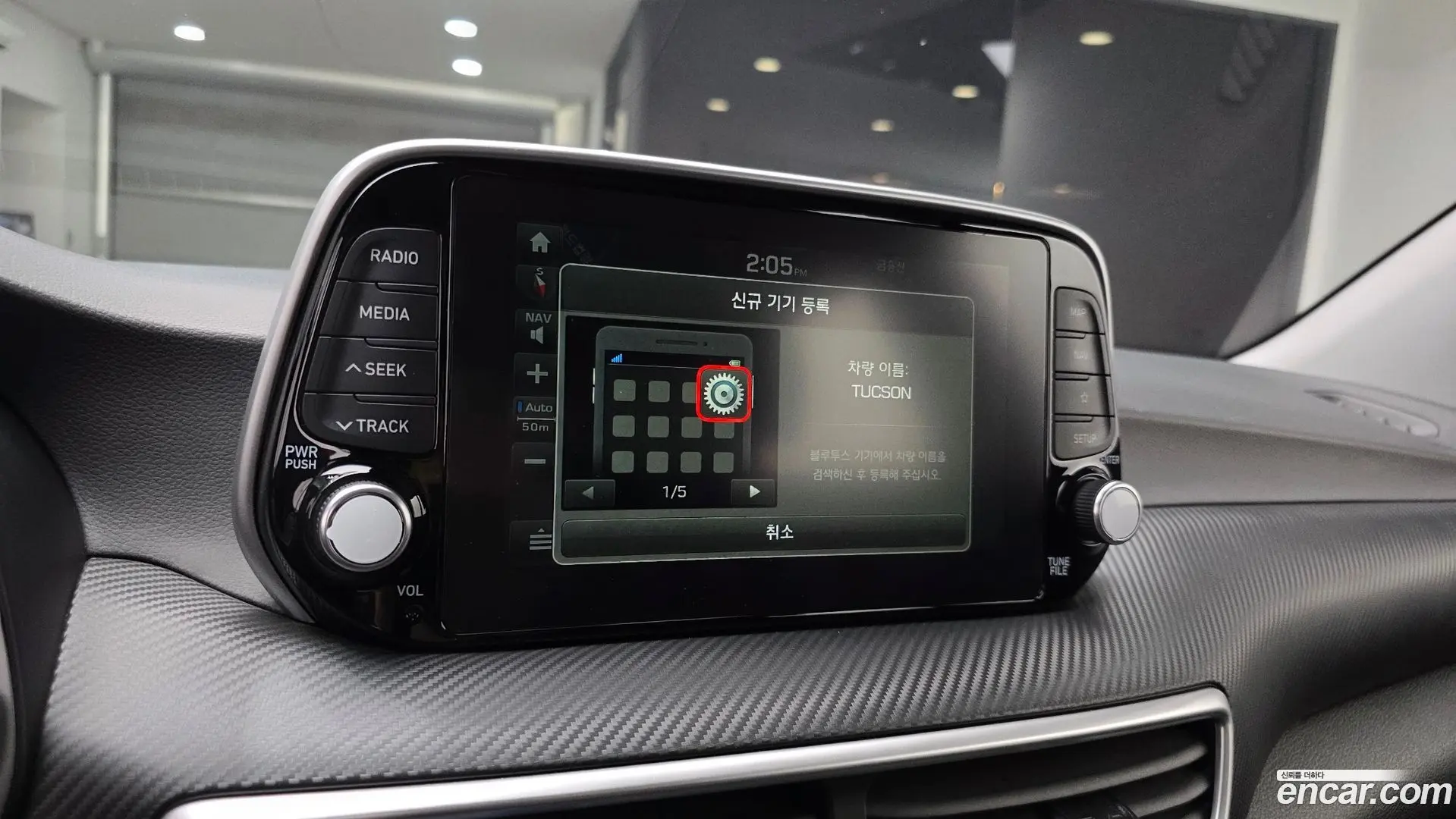 Hyundai Tucson Diesel 2.0 2WD