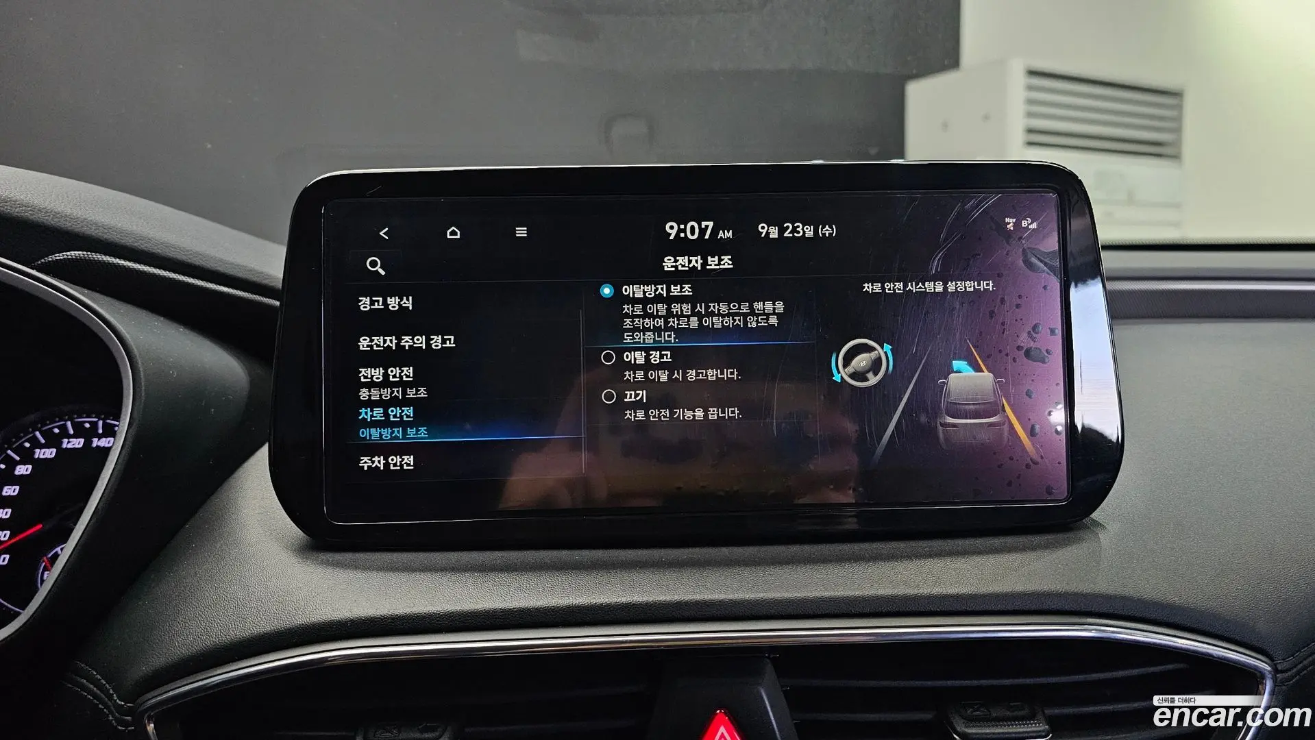 Hyundai Santafe Gasoline 2.5T 4WD 2020
