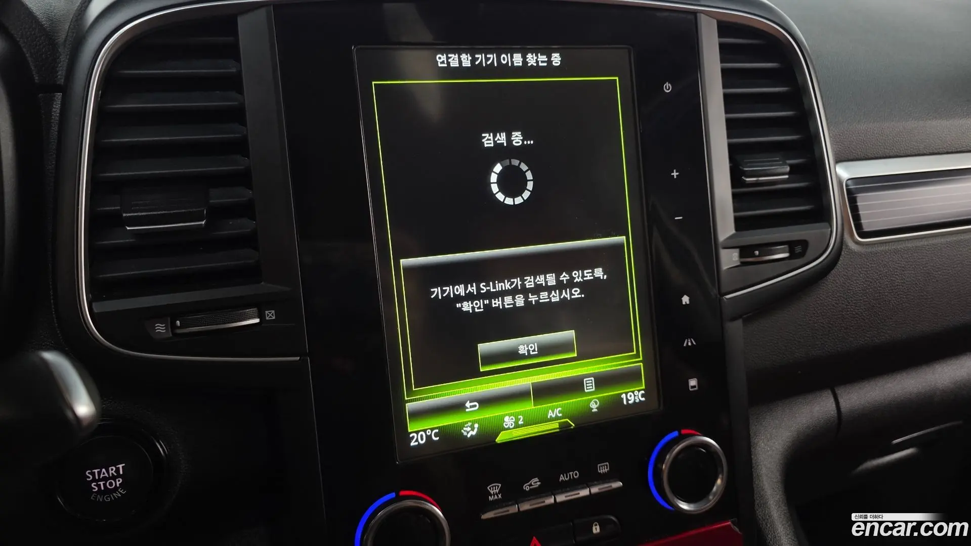 Renault Korea QM6 2.0 LPe RE Signature 2WD