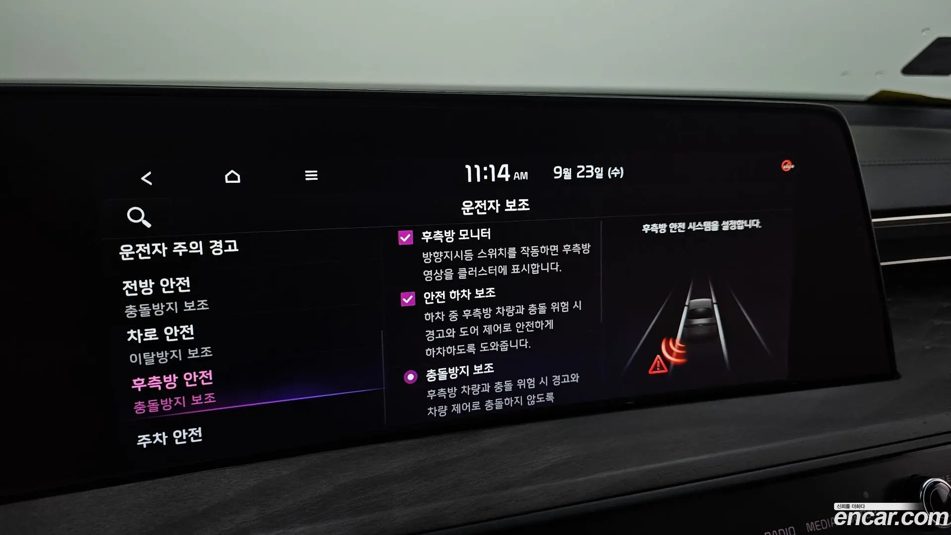 Kia K8 2.5 Gasoline 2WD 2021