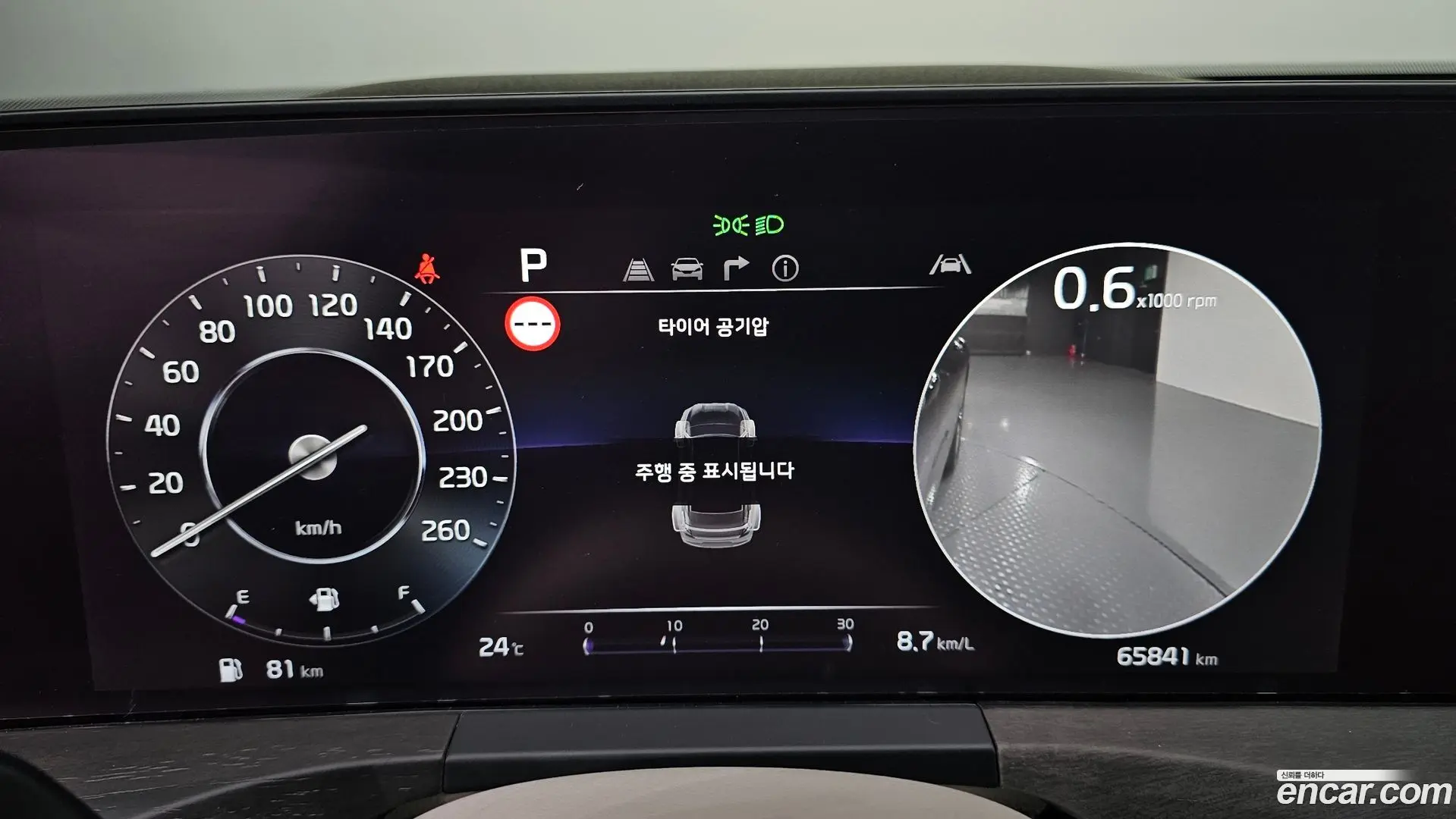 Kia K8 2.5 Gasoline 2WD 2021